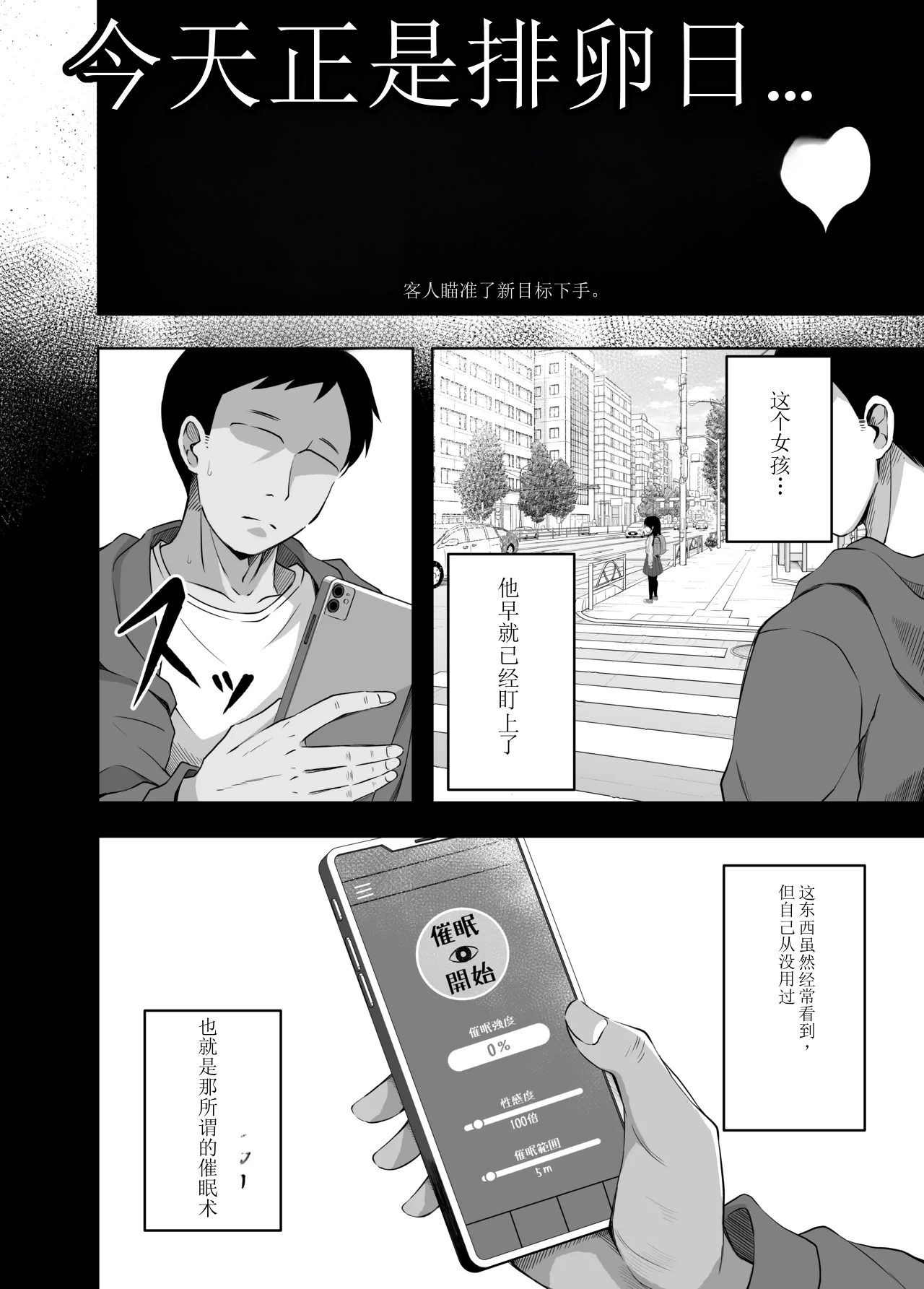 หน้า 78