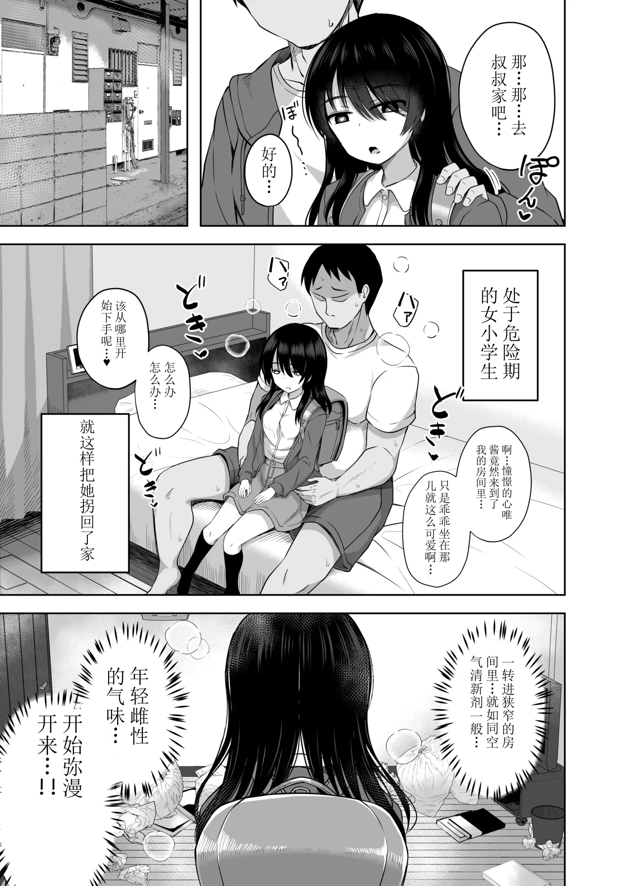 หน้า 81