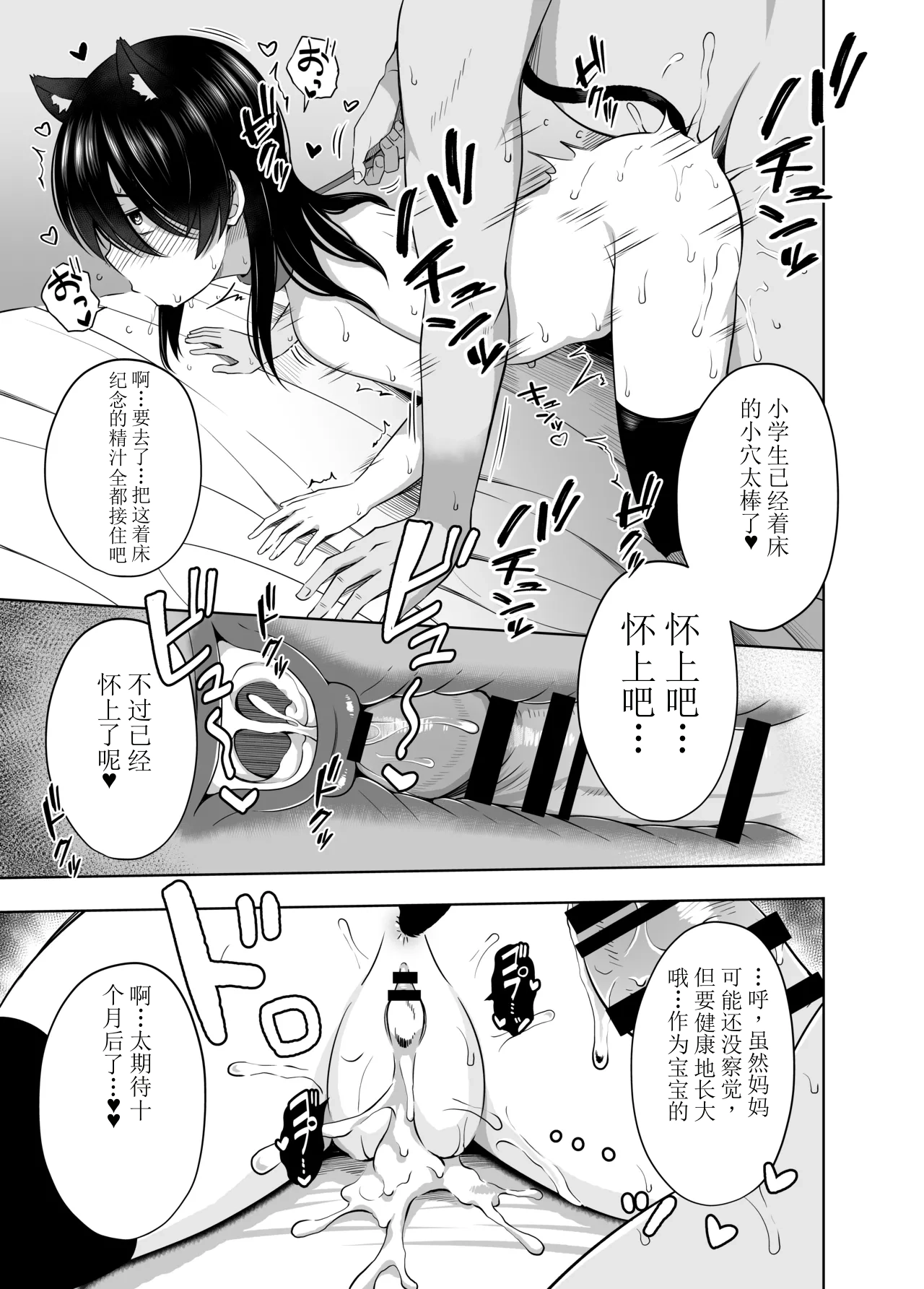 หน้า 99