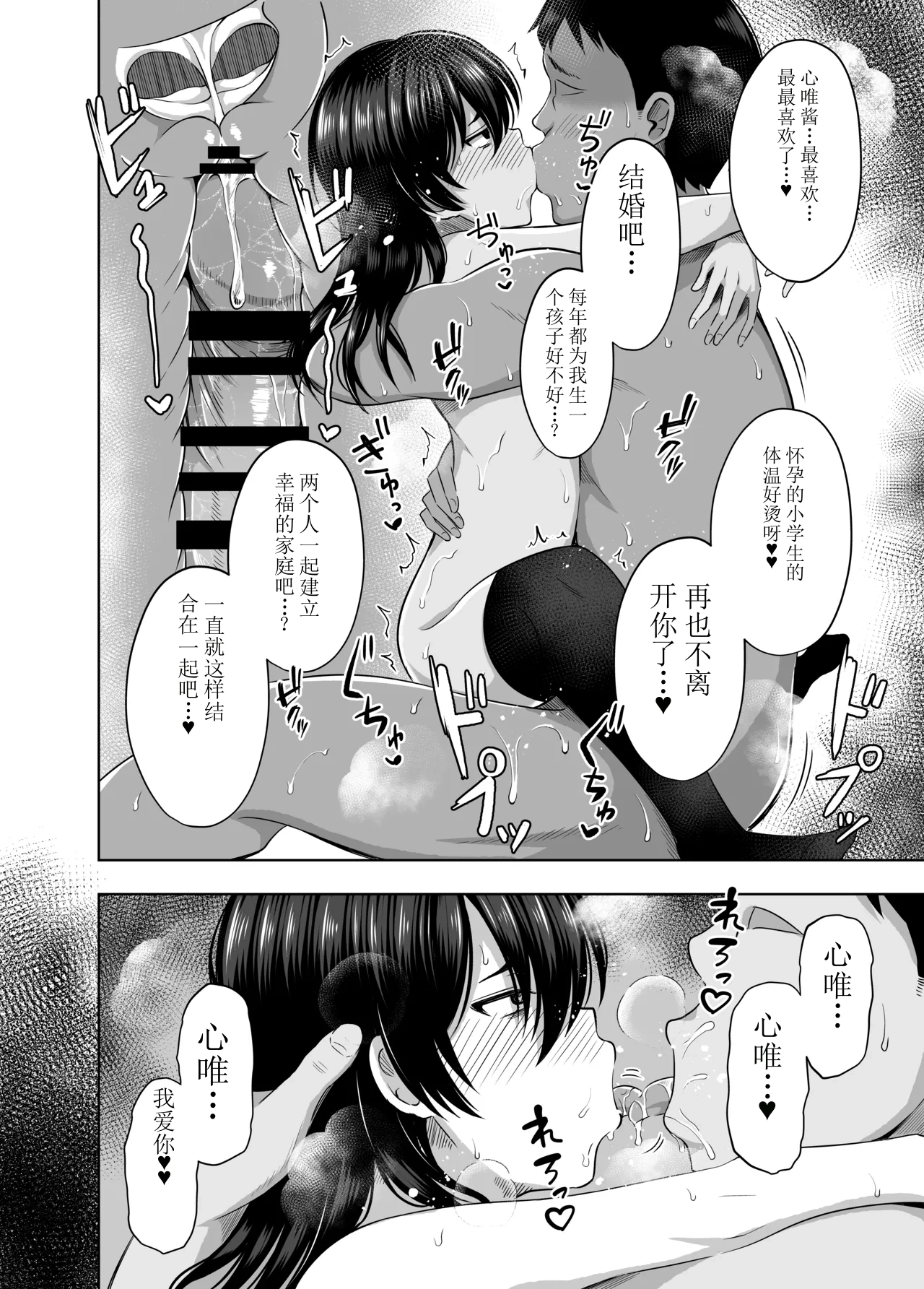 หน้า 100