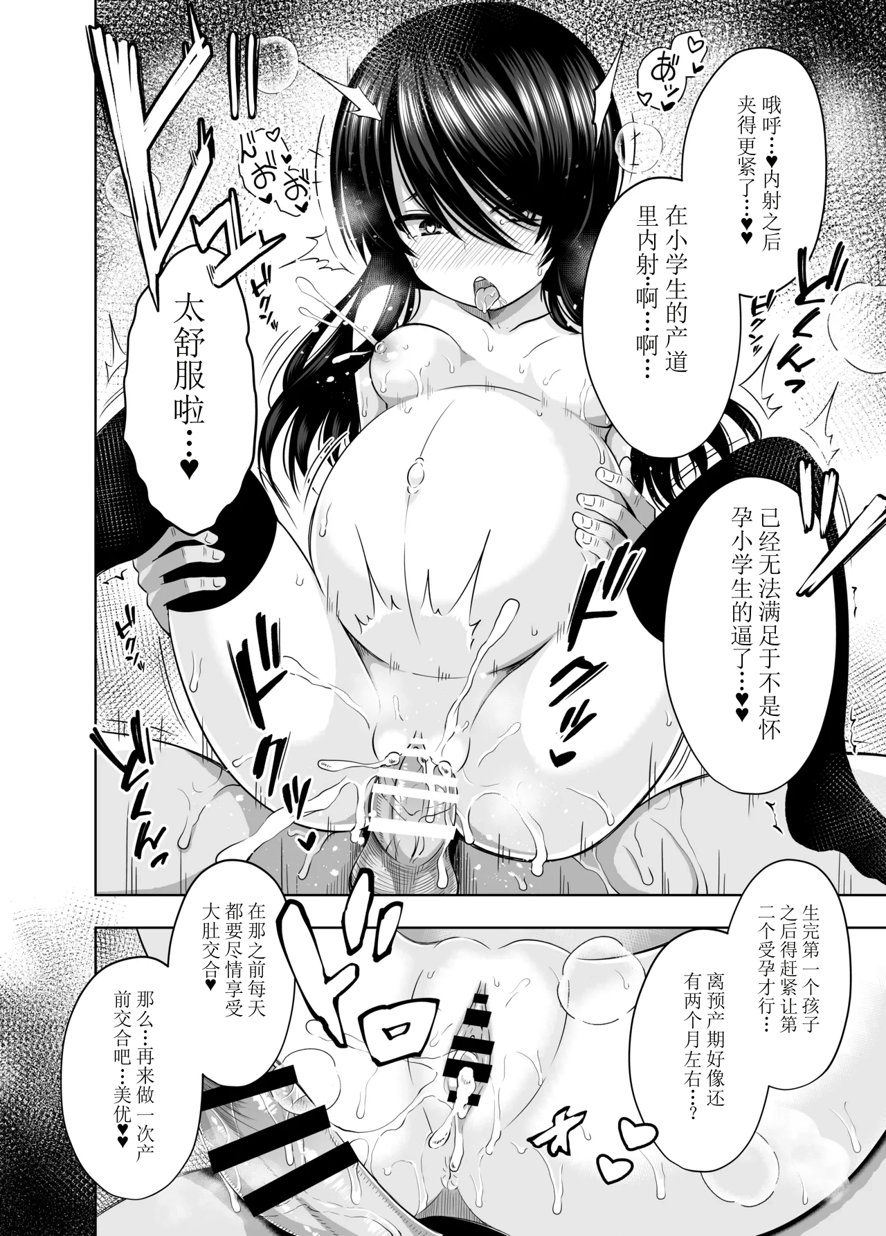 หน้า 106