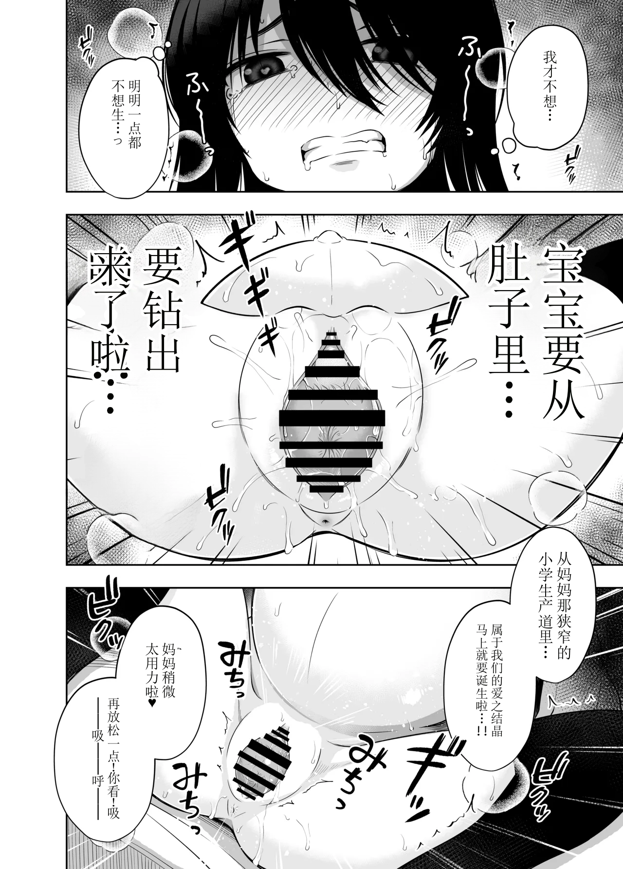 หน้า 112