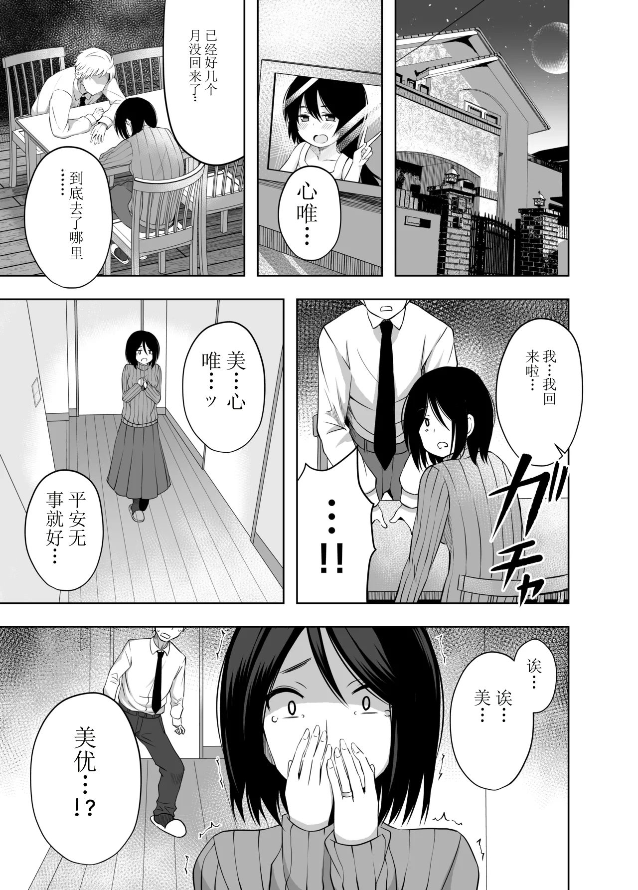 หน้า 121