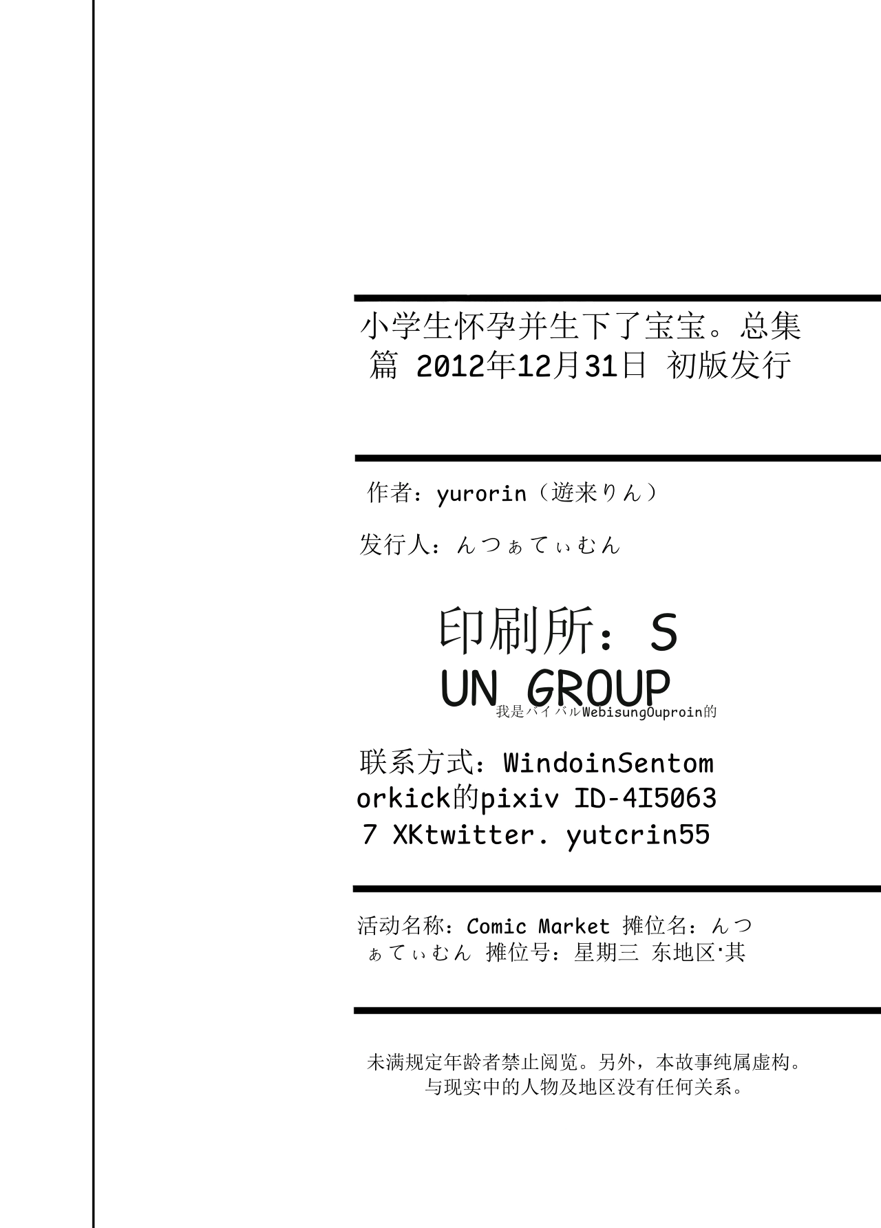 หน้า 140