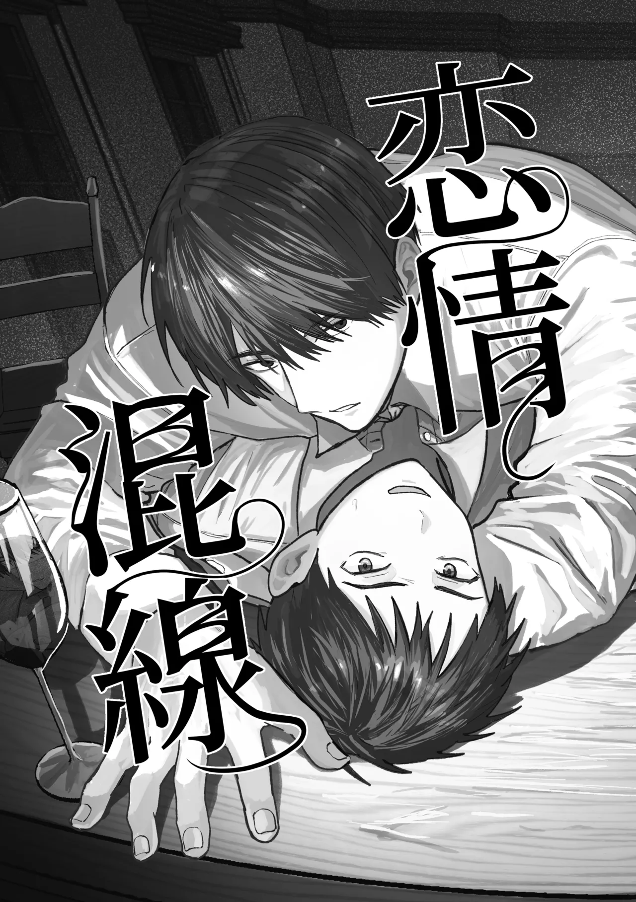 หน้า 2