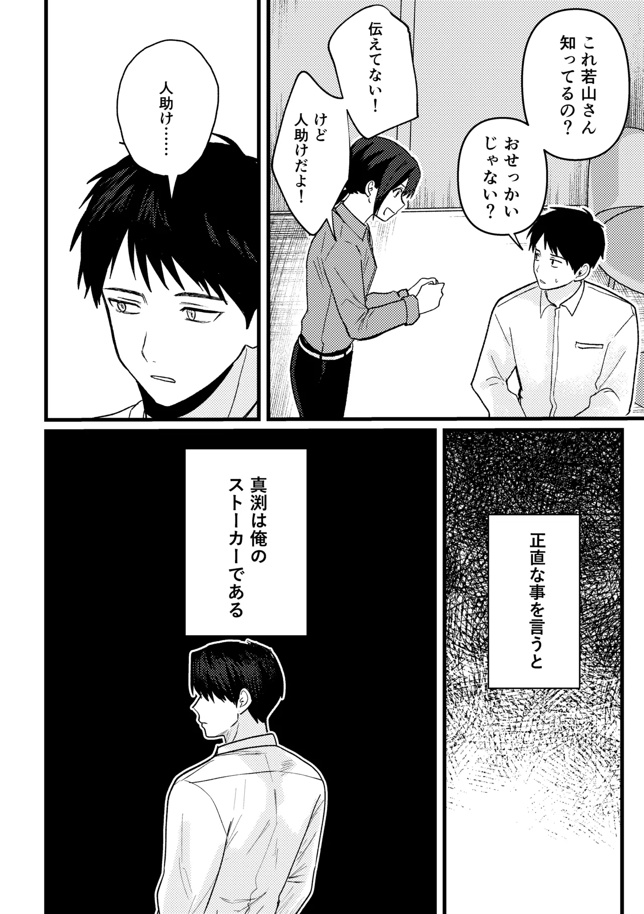 หน้า 7