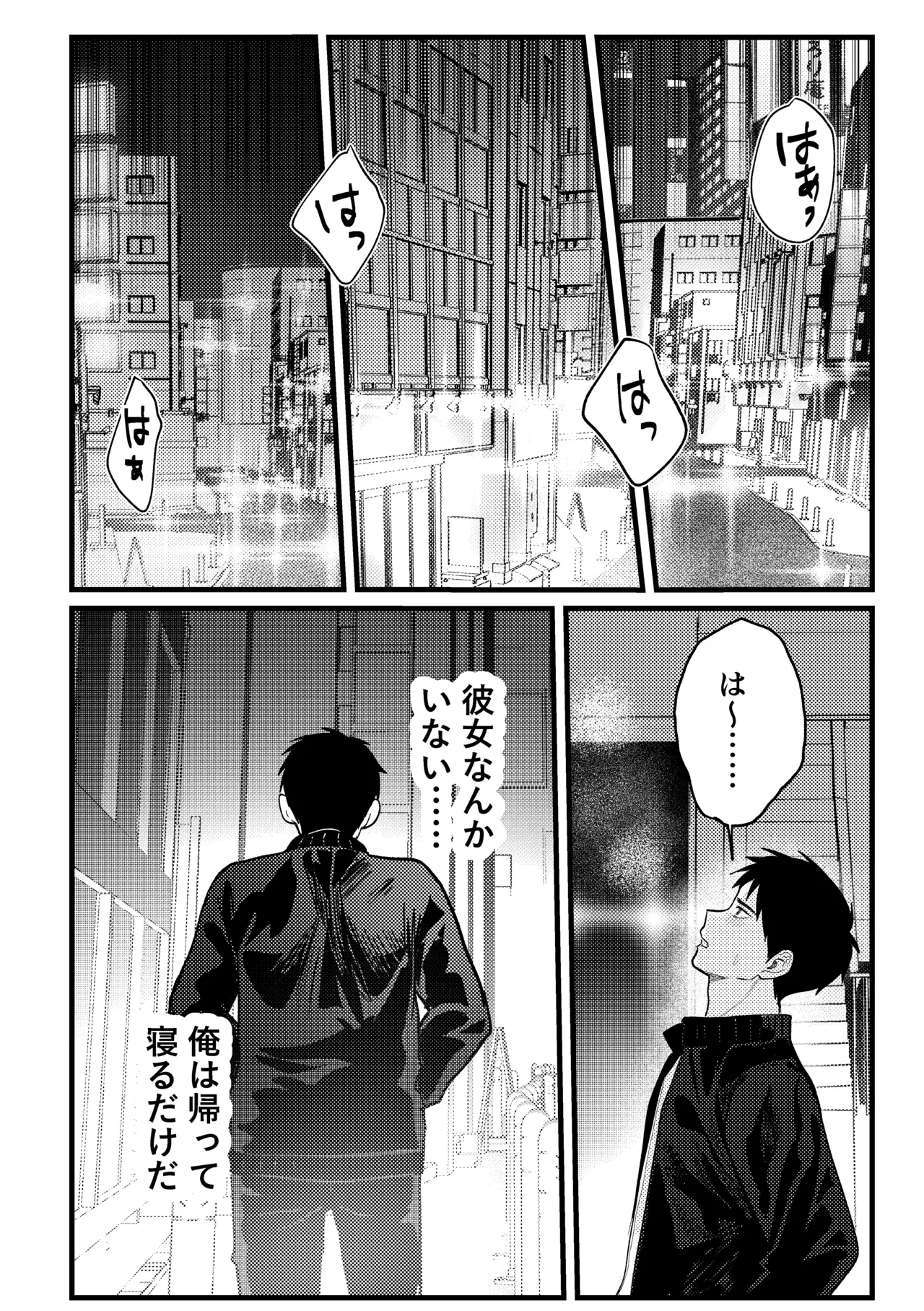 หน้า 23