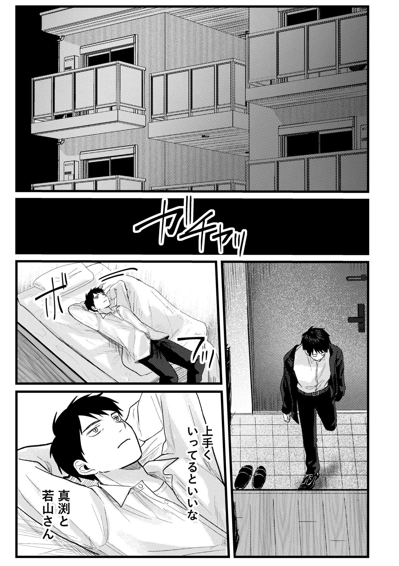 หน้า 26