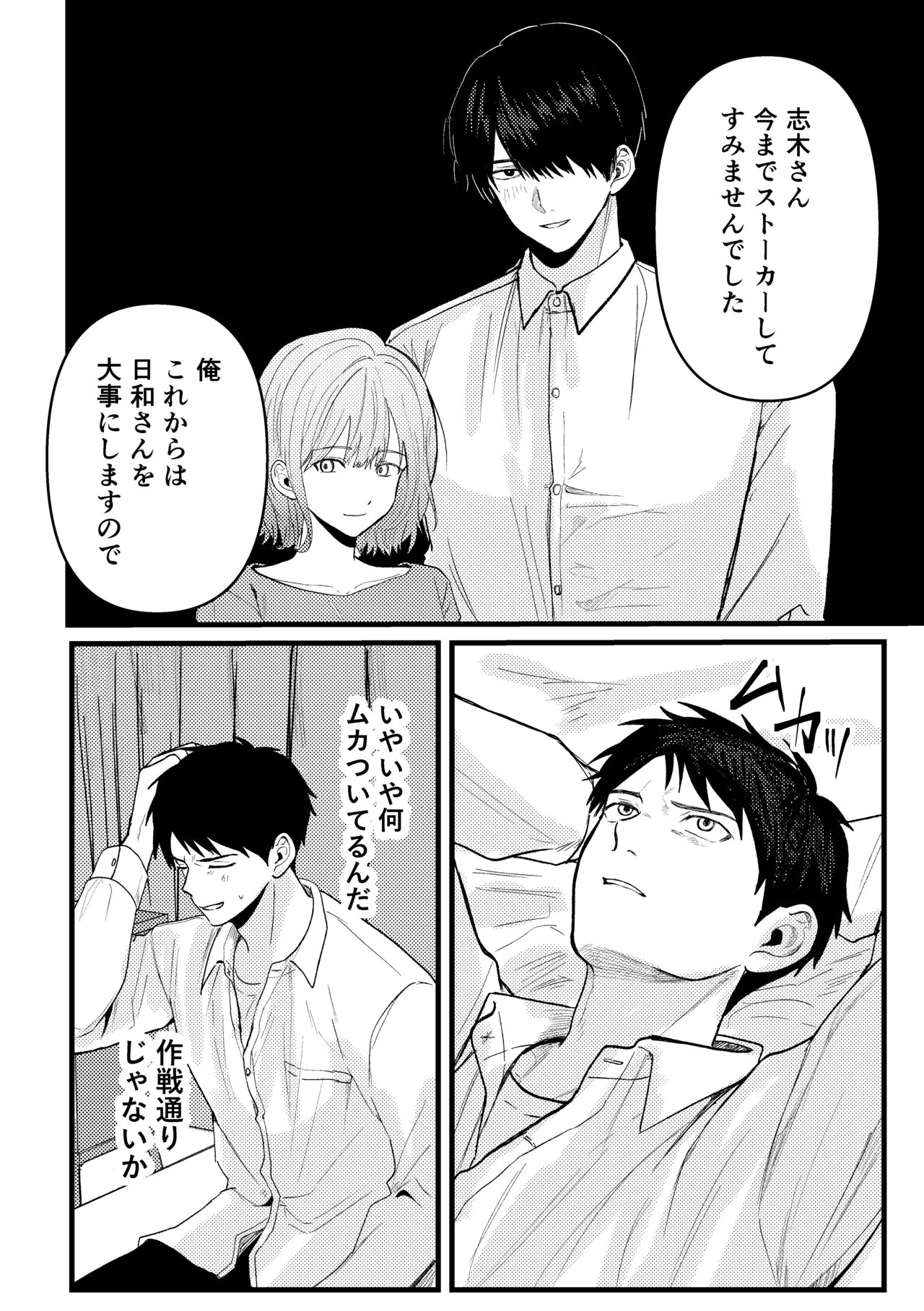 หน้า 27
