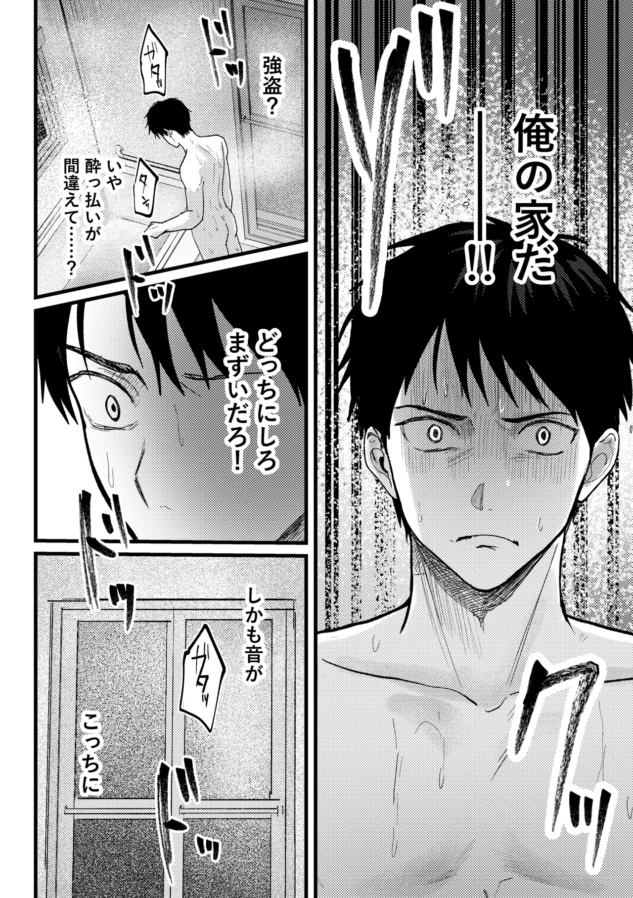 หน้า 31