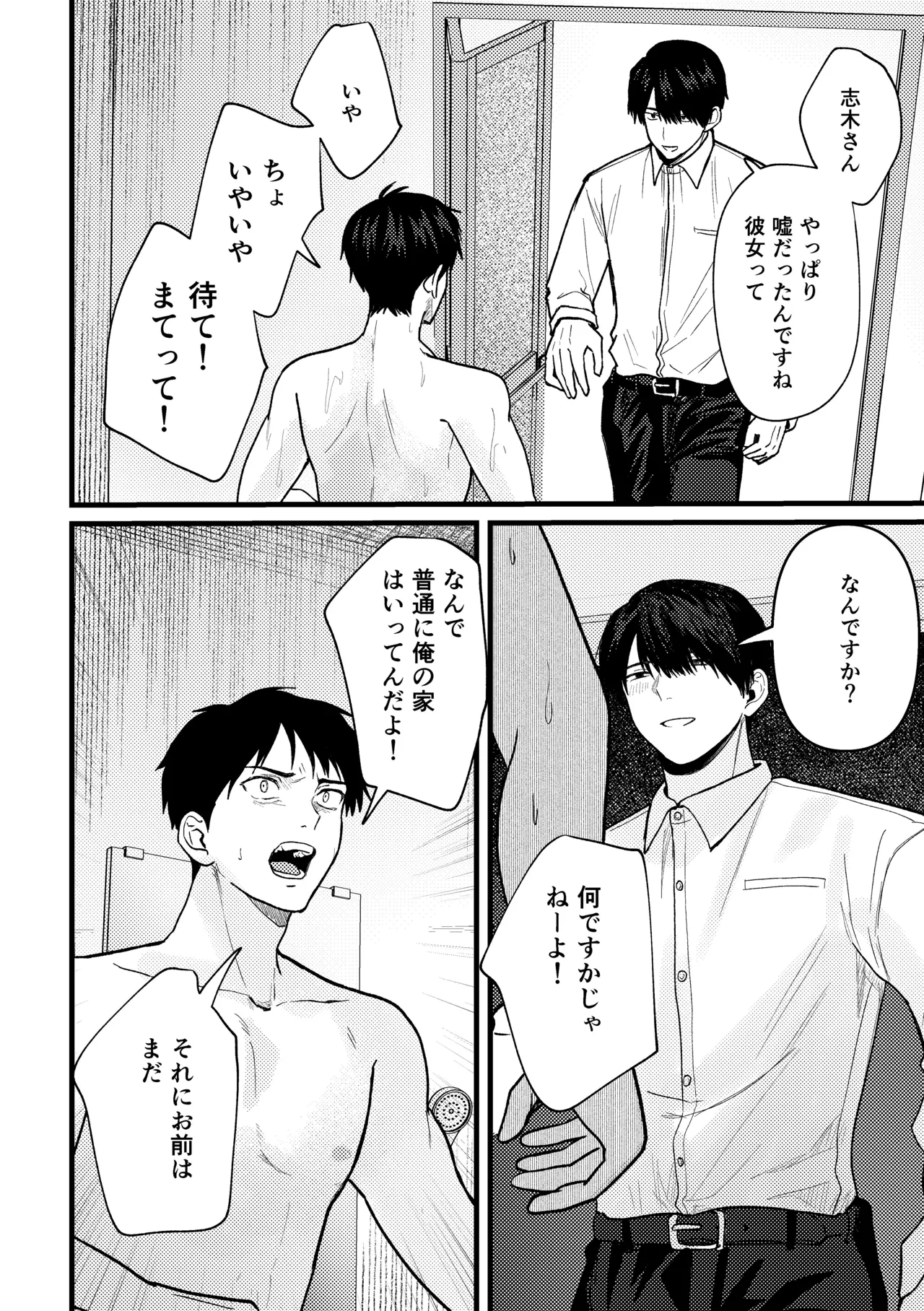 หน้า 35