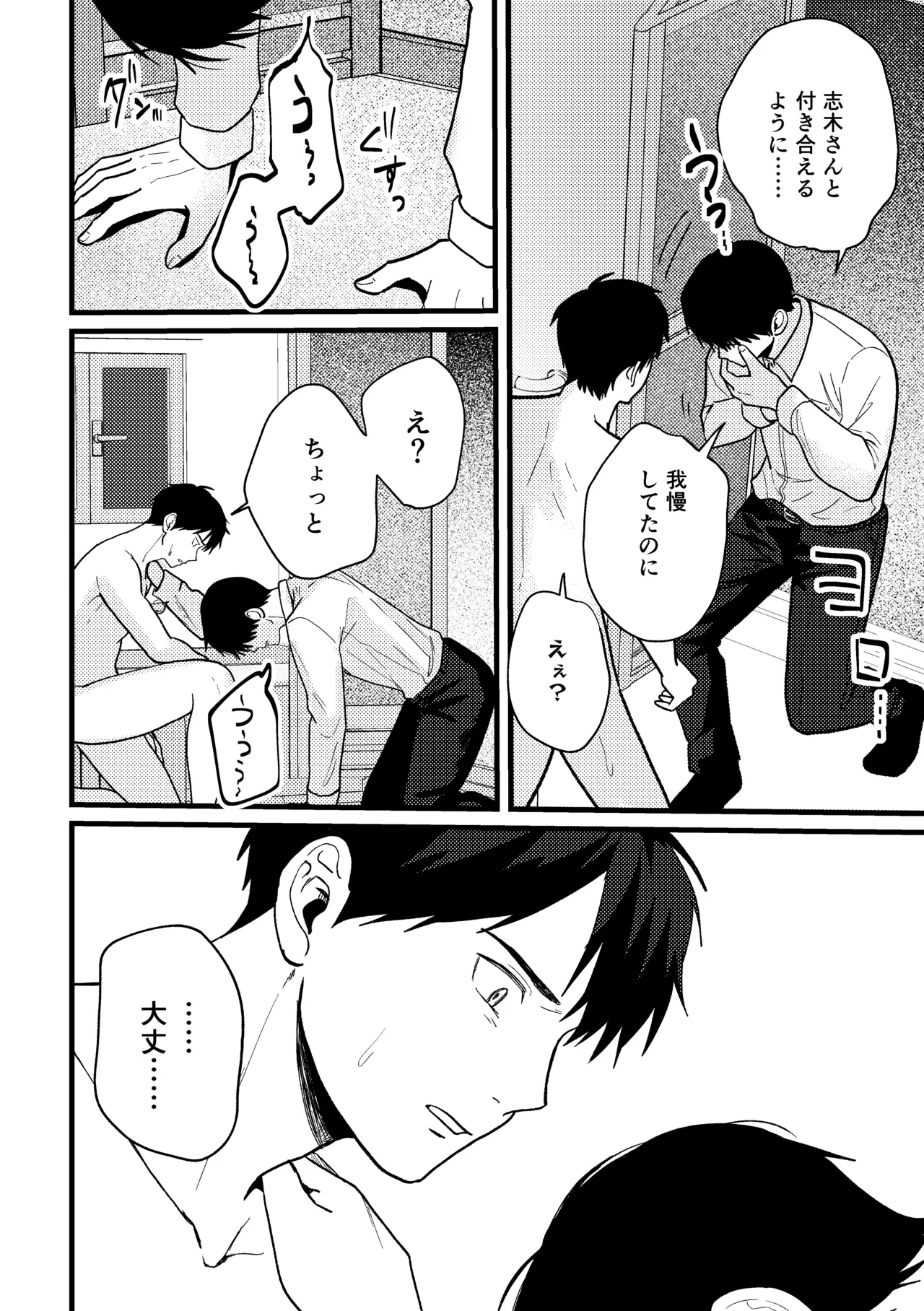 หน้า 37