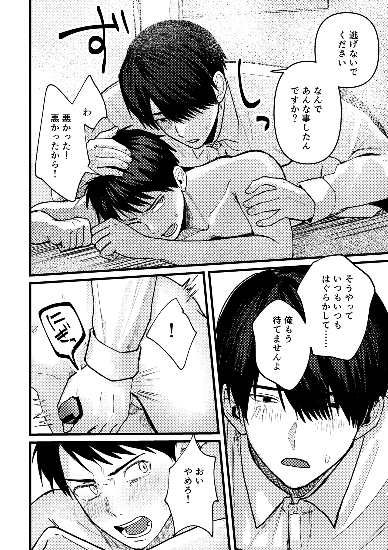 หน้า 41
