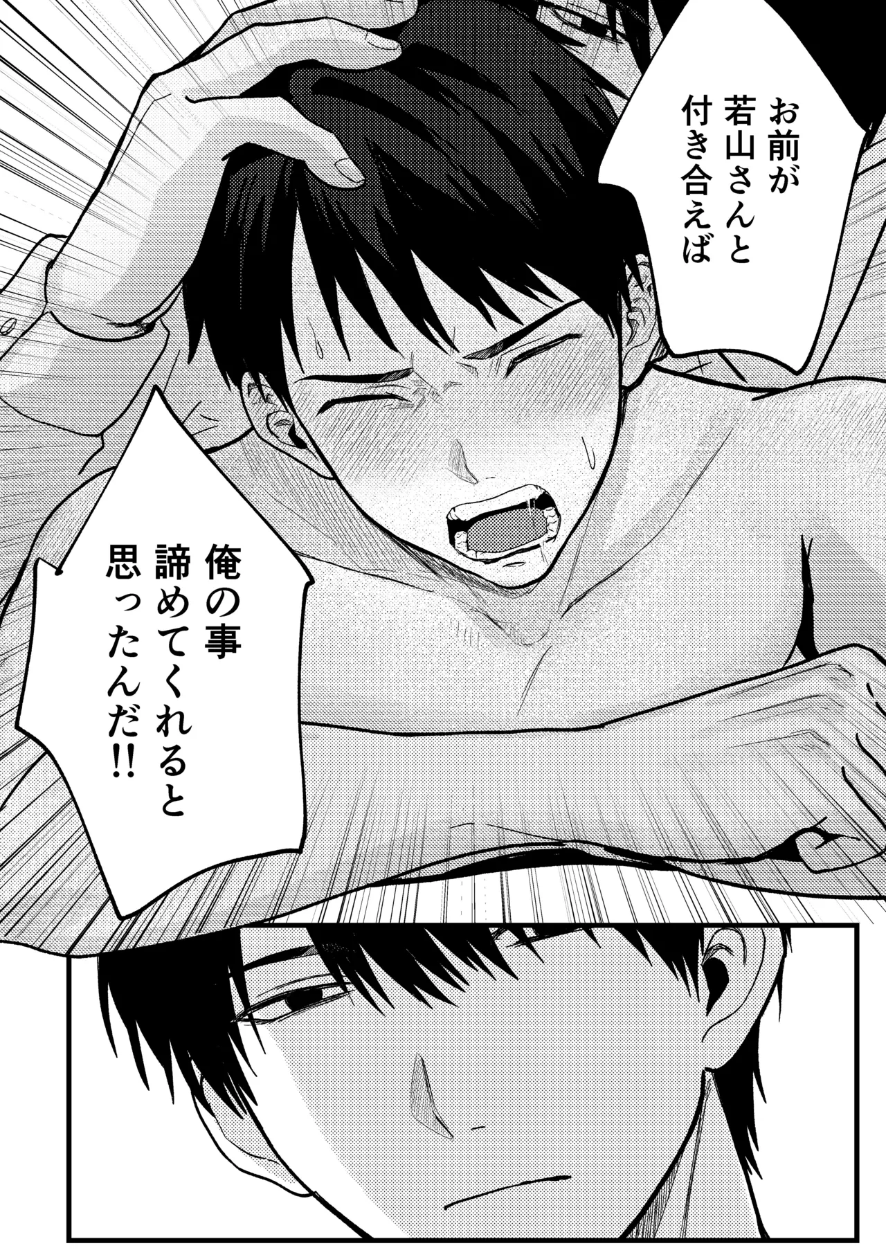 หน้า 43