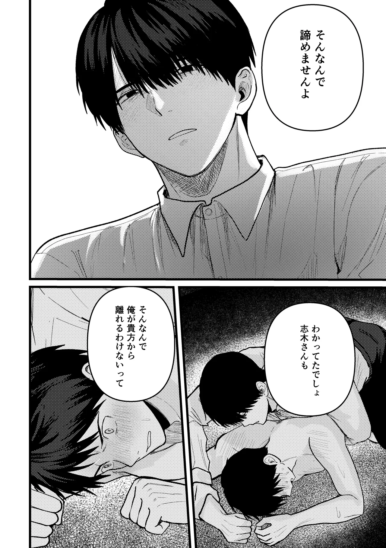 หน้า 45