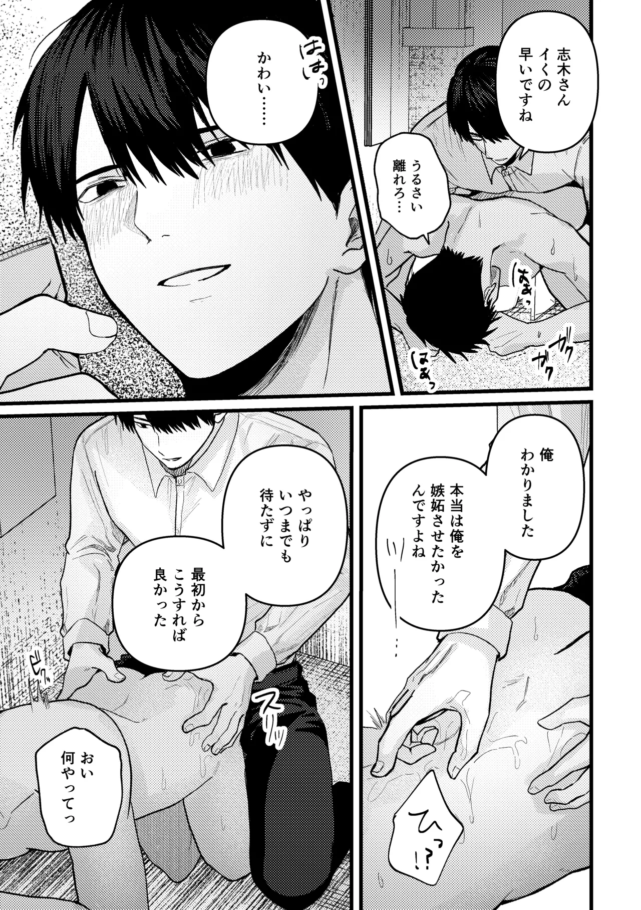 หน้า 48