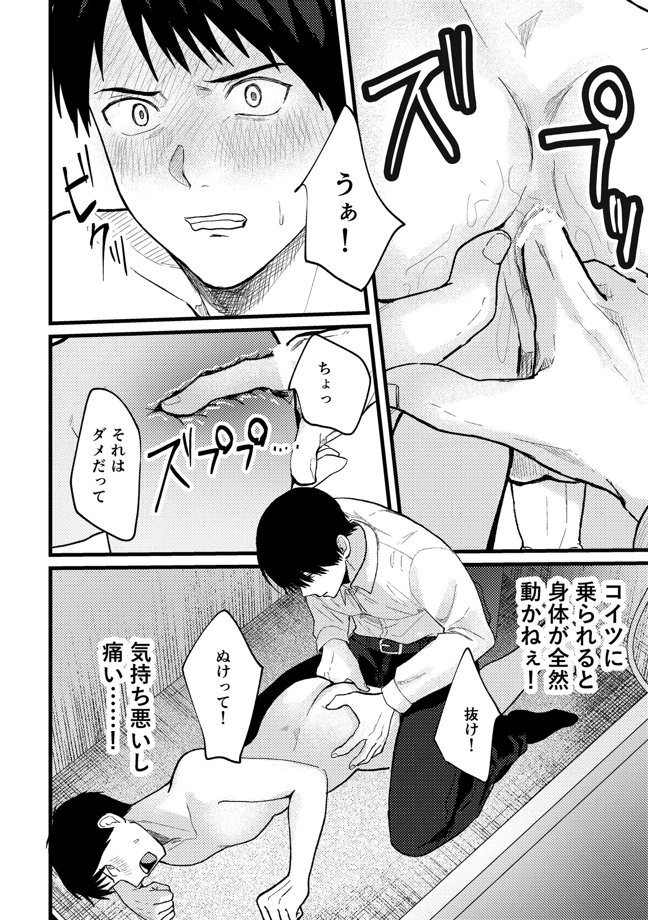 หน้า 49