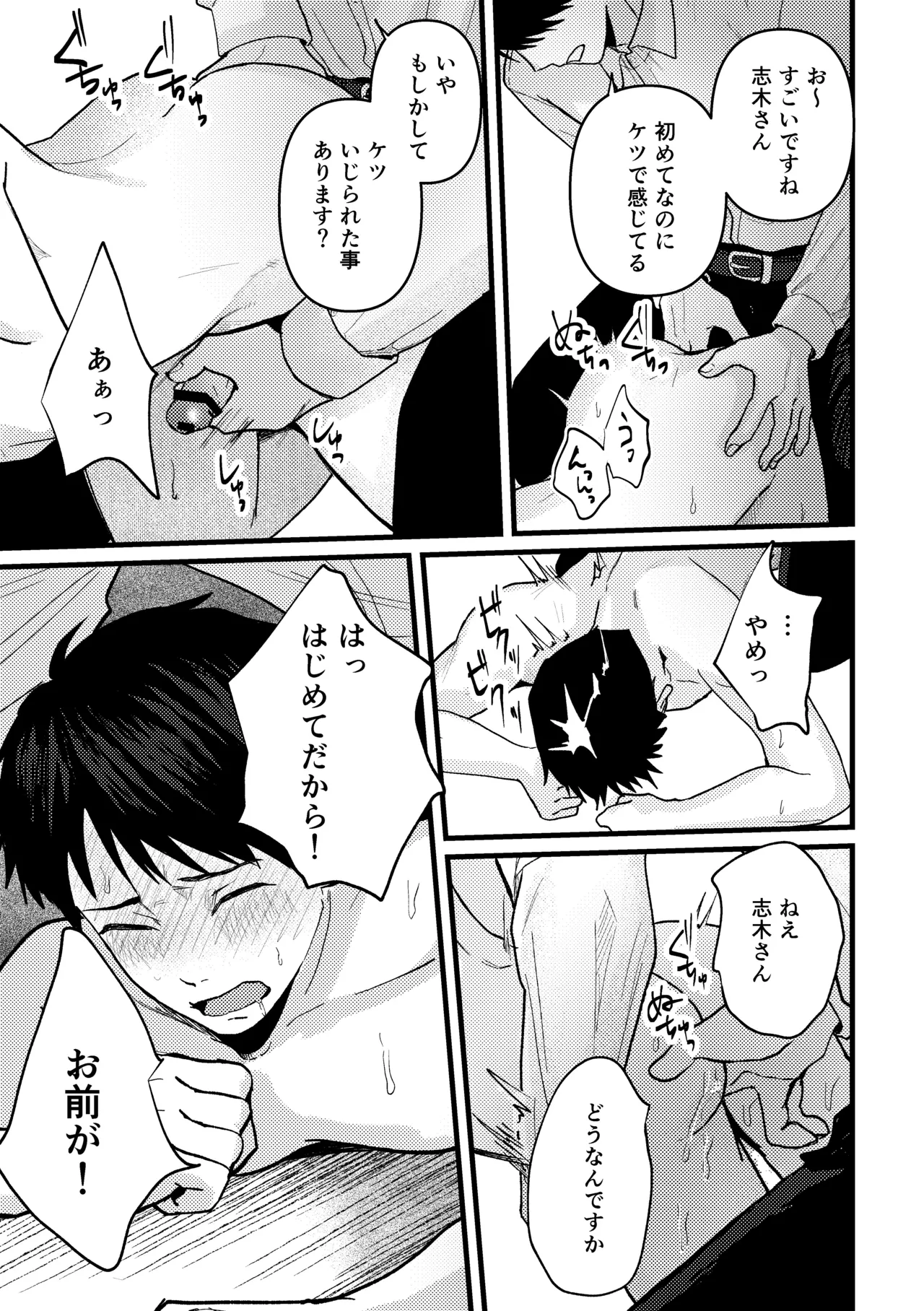 หน้า 52