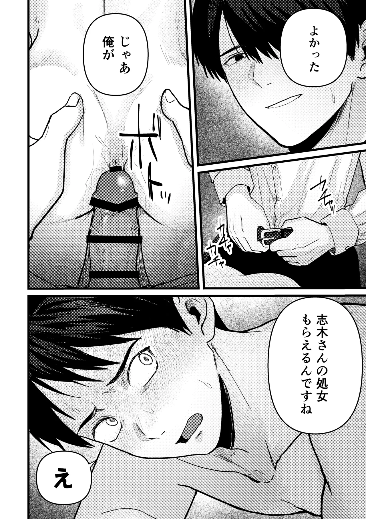 หน้า 53