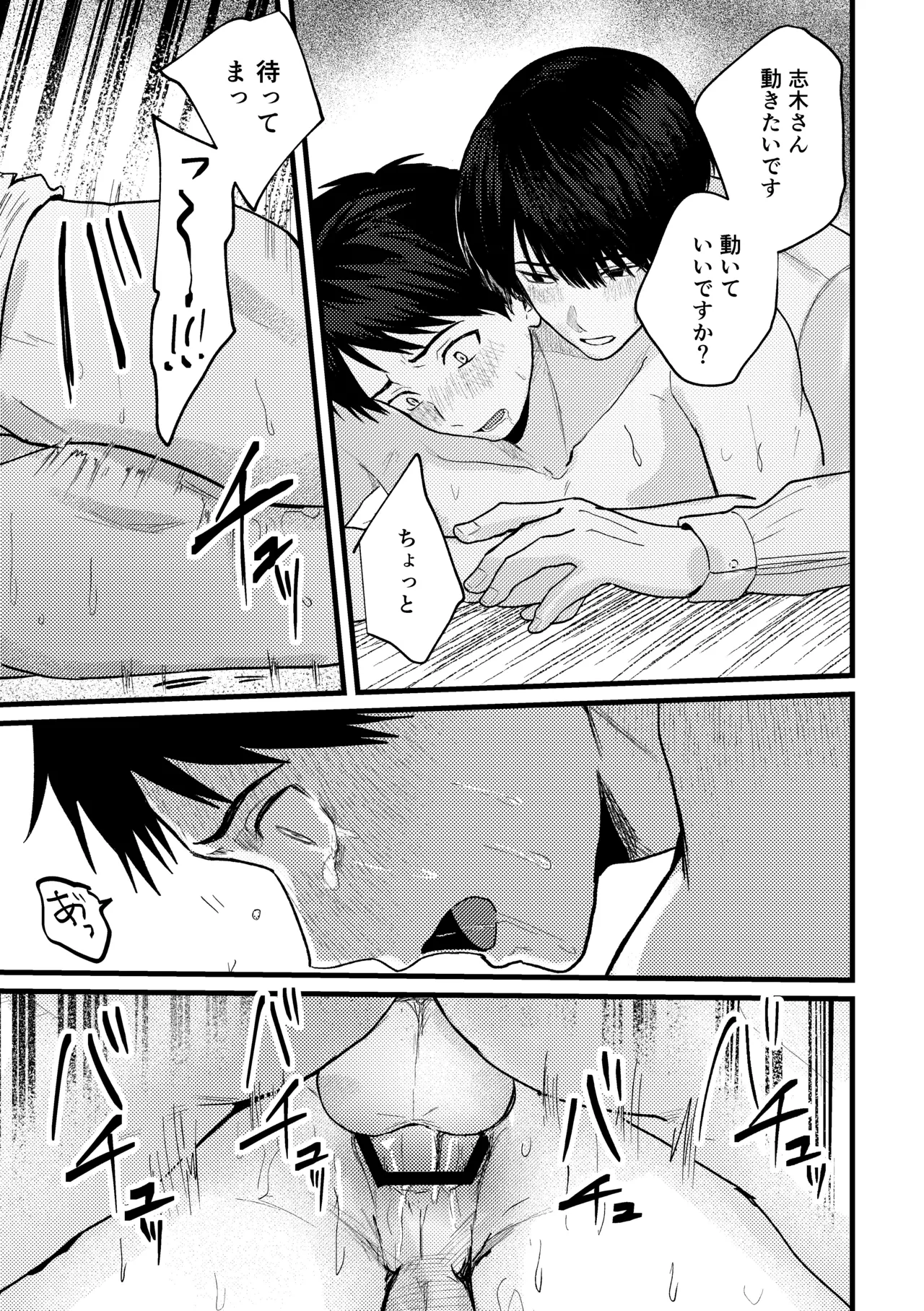 หน้า 56