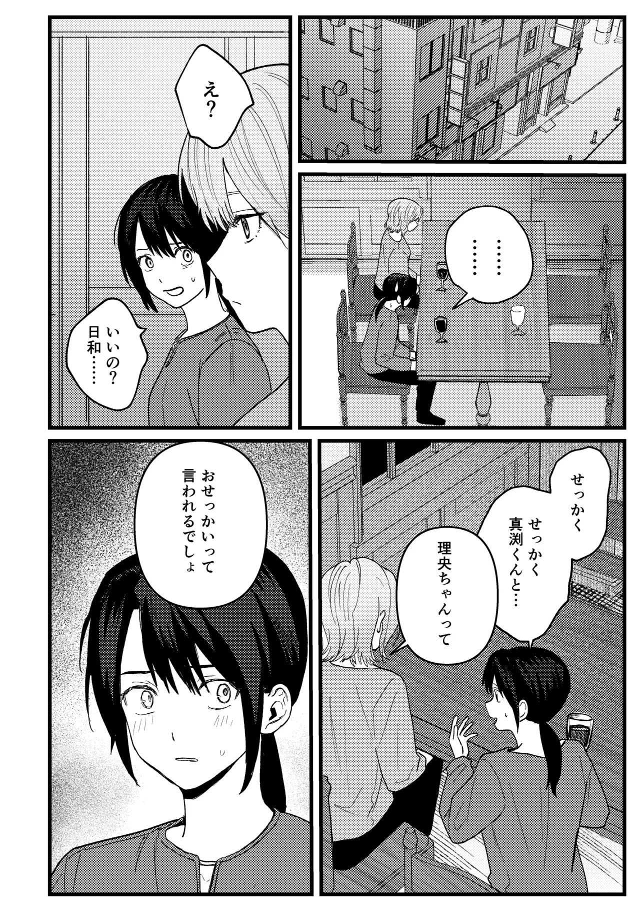 หน้า 63