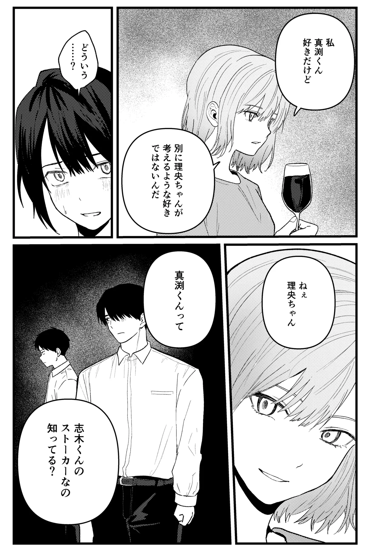 หน้า 64