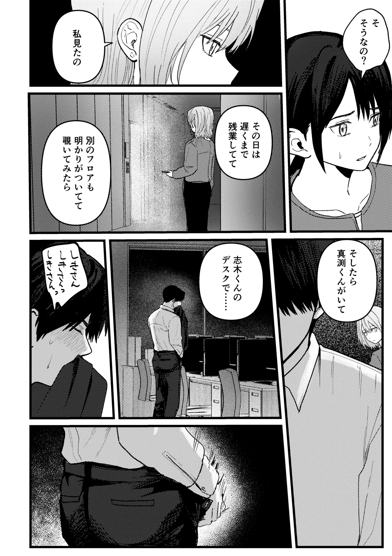หน้า 65