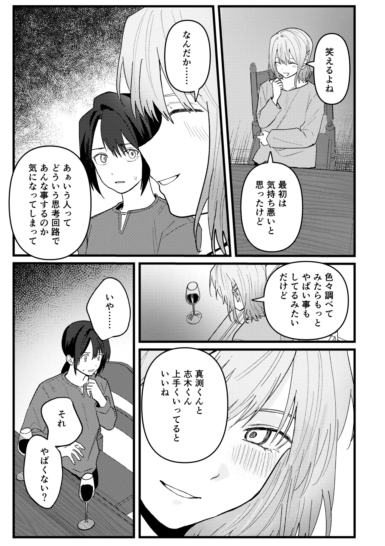 หน้า 66