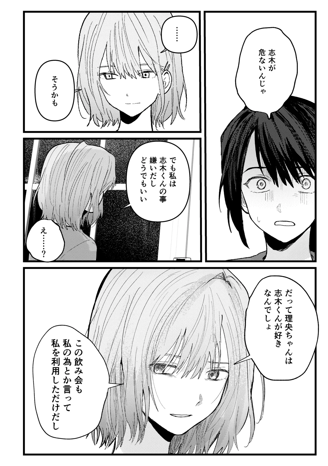 หน้า 67