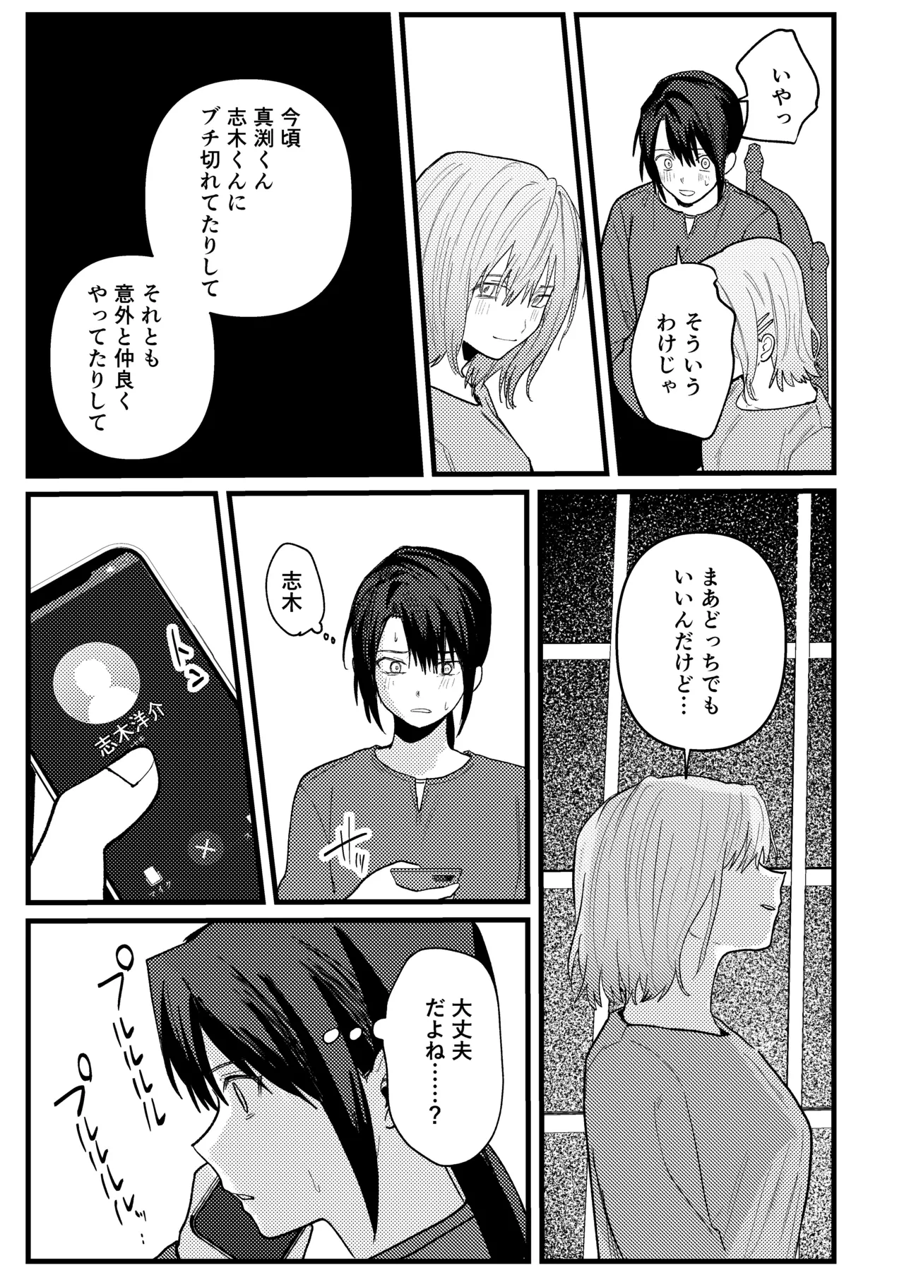 หน้า 68