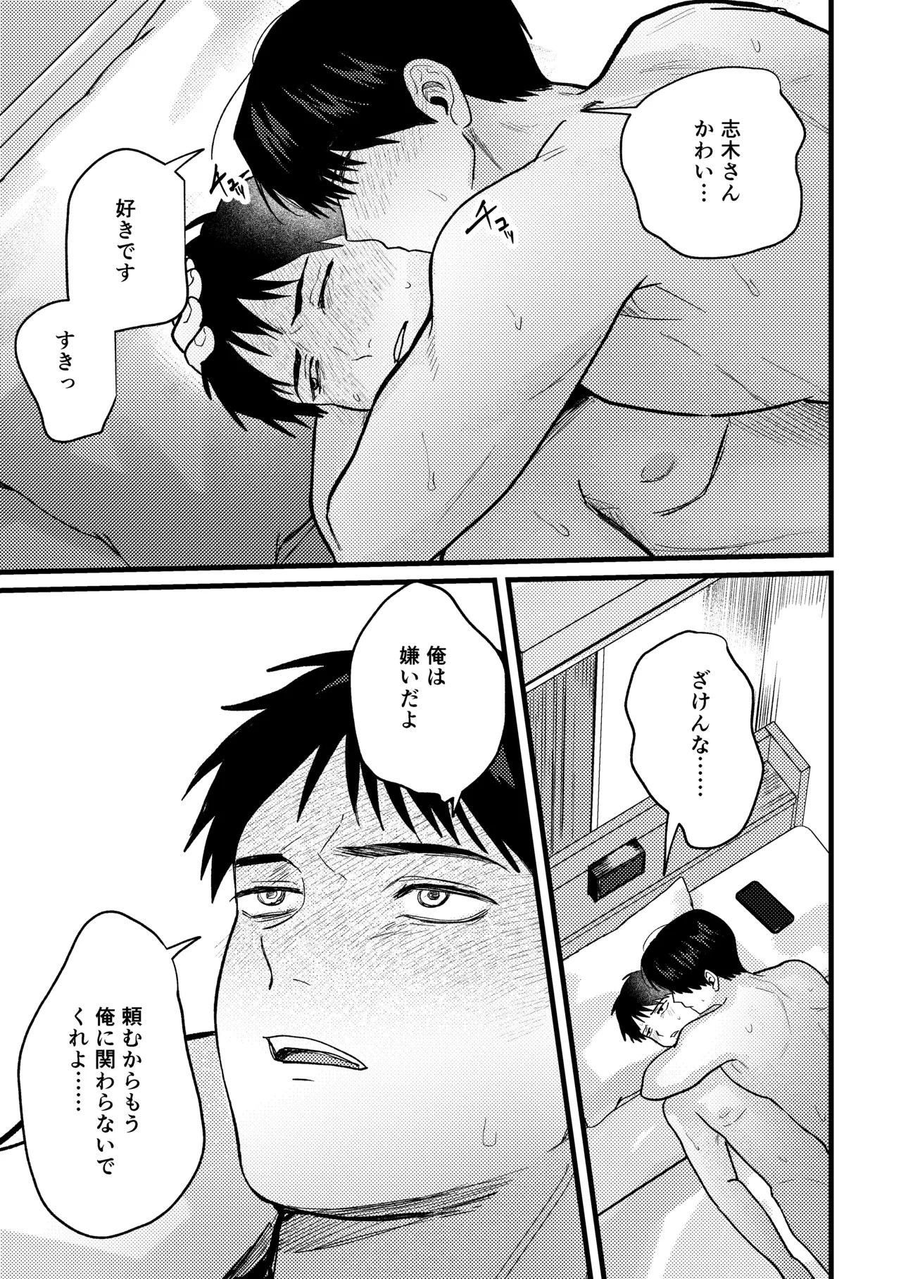 หน้า 82