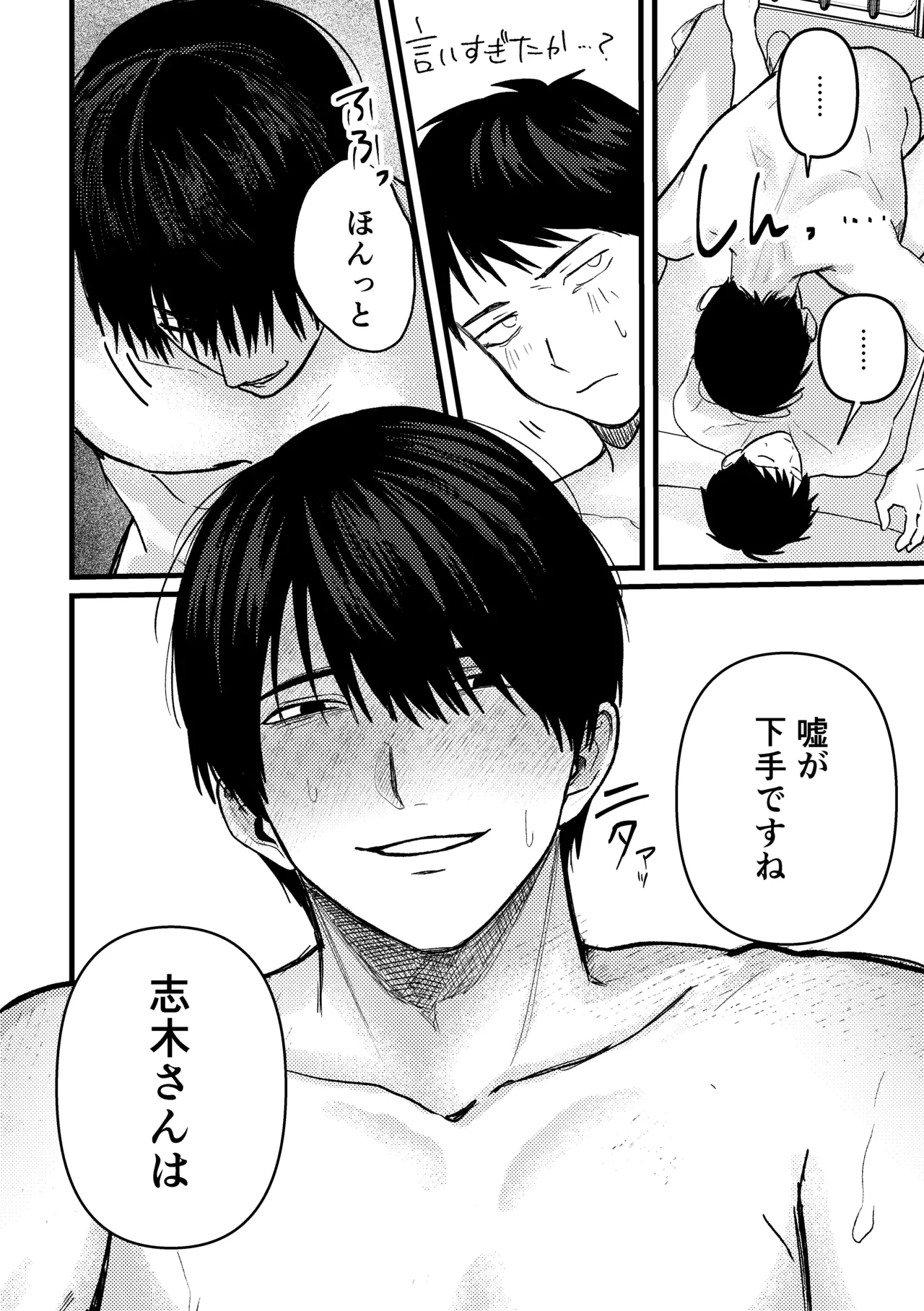 หน้า 83