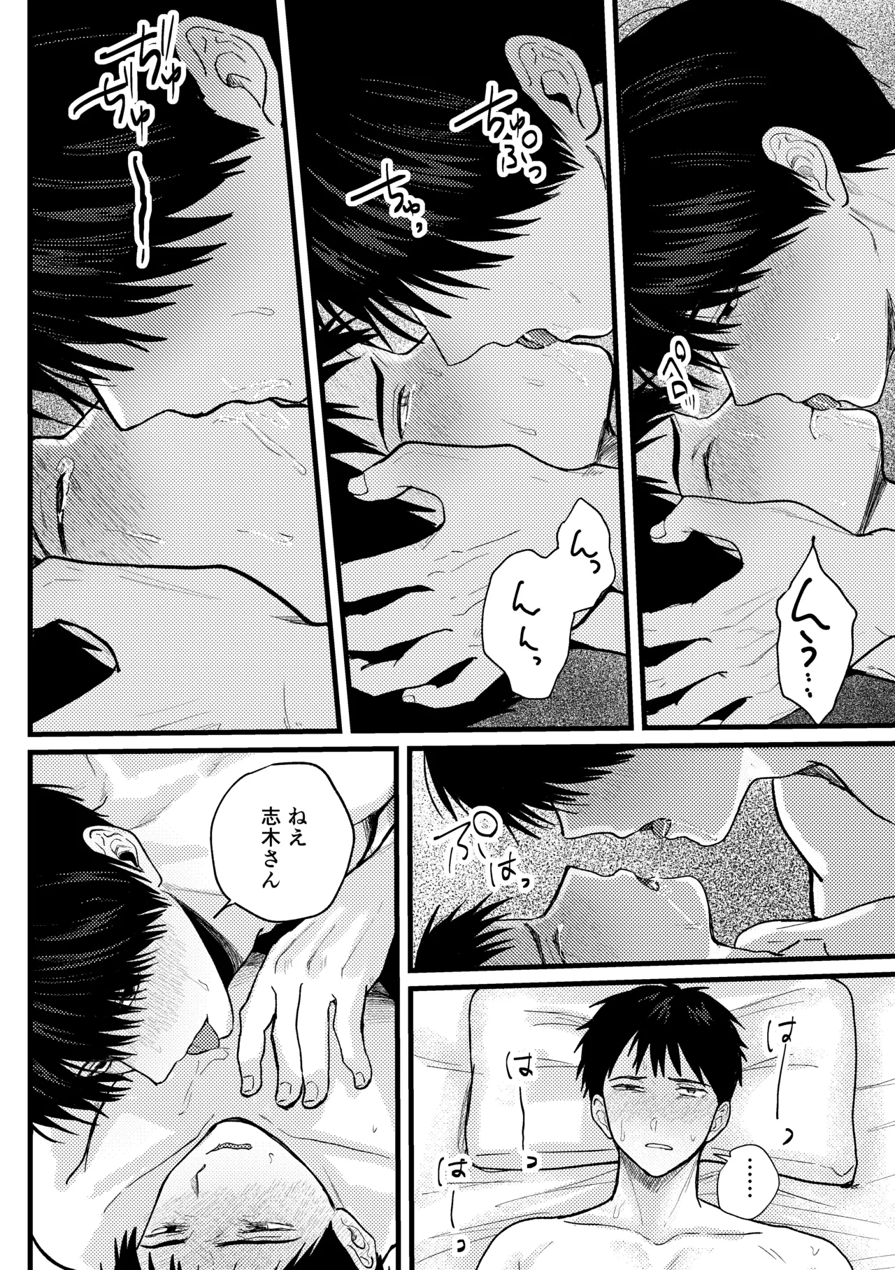 หน้า 85