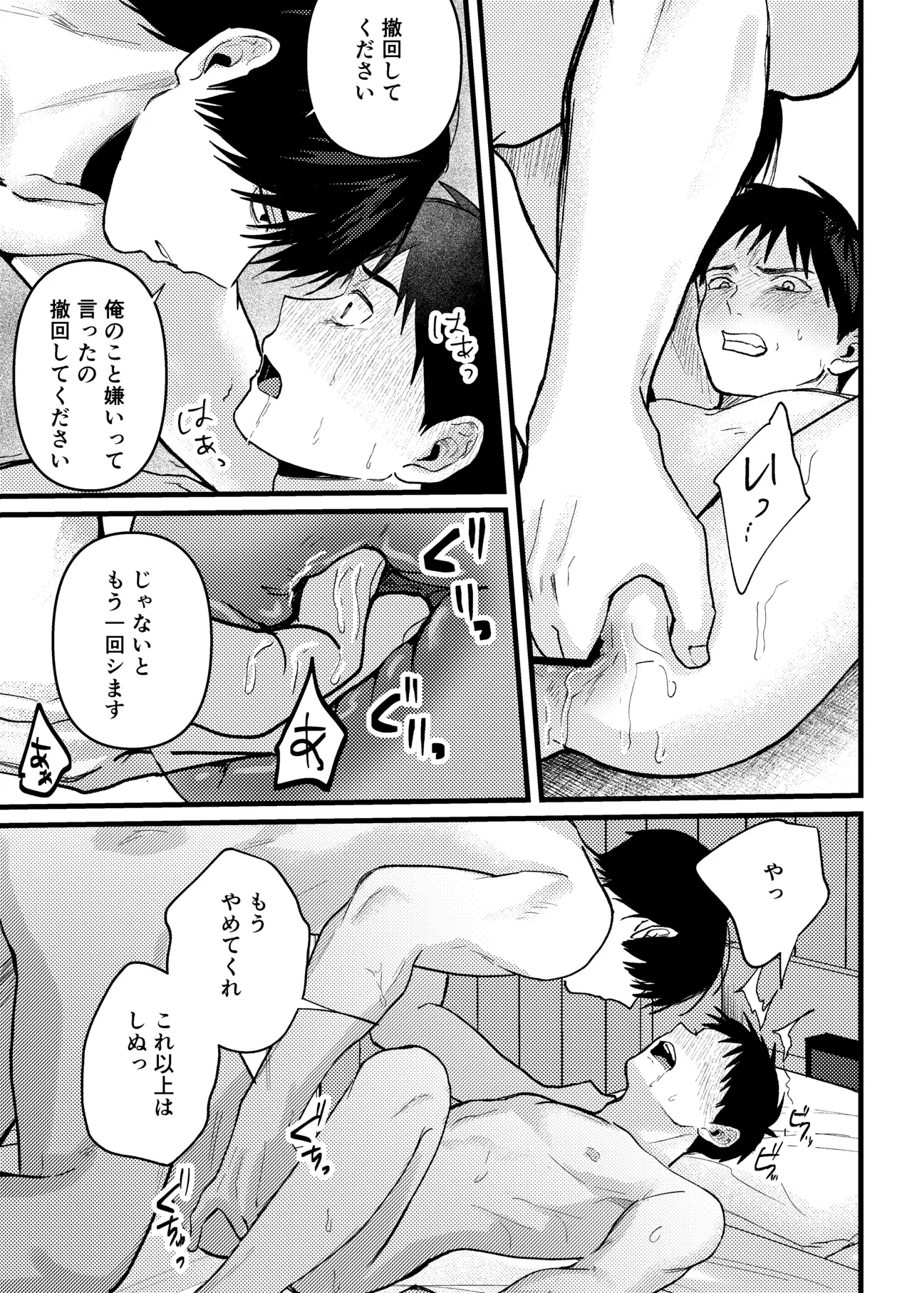 หน้า 86