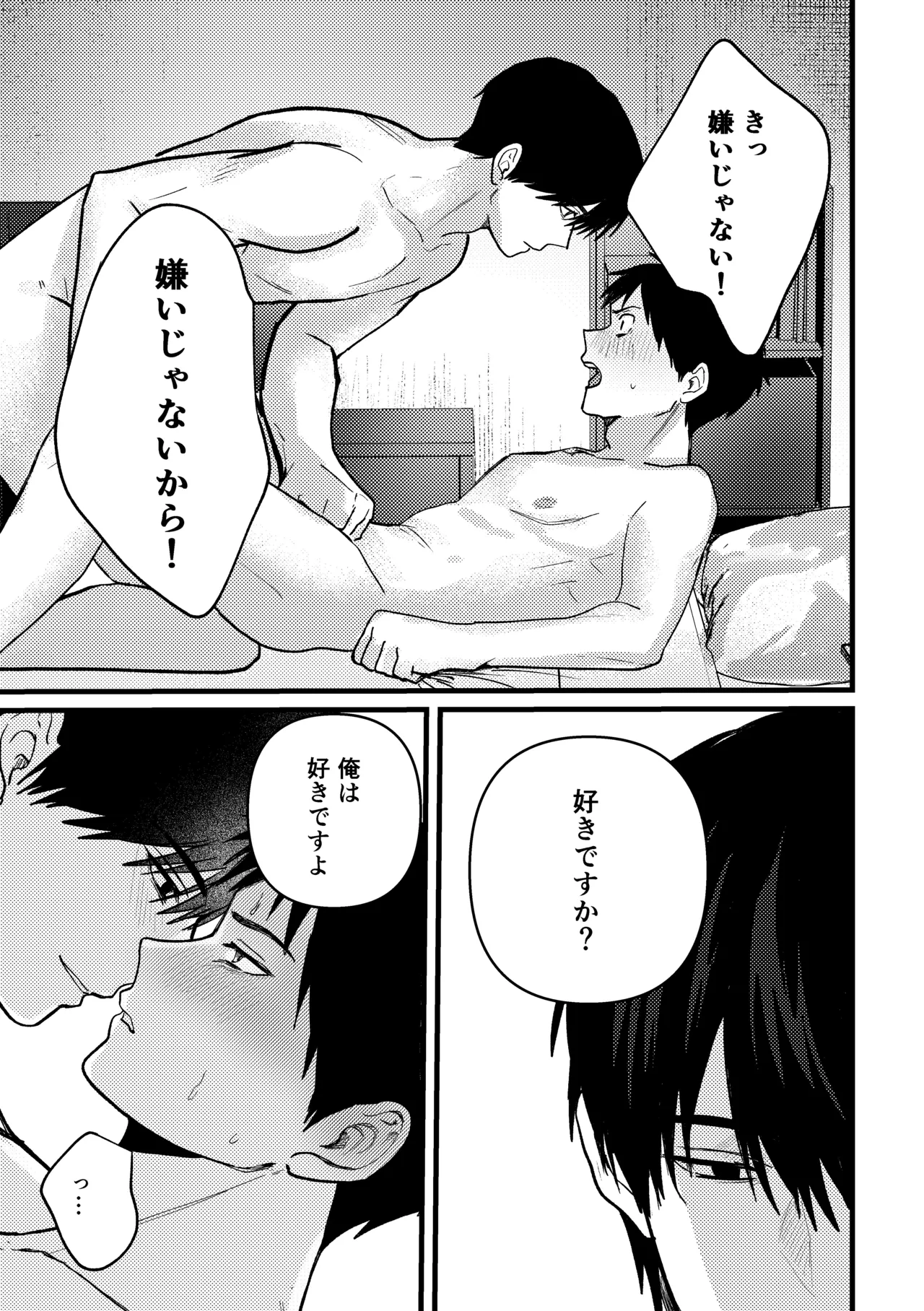หน้า 88