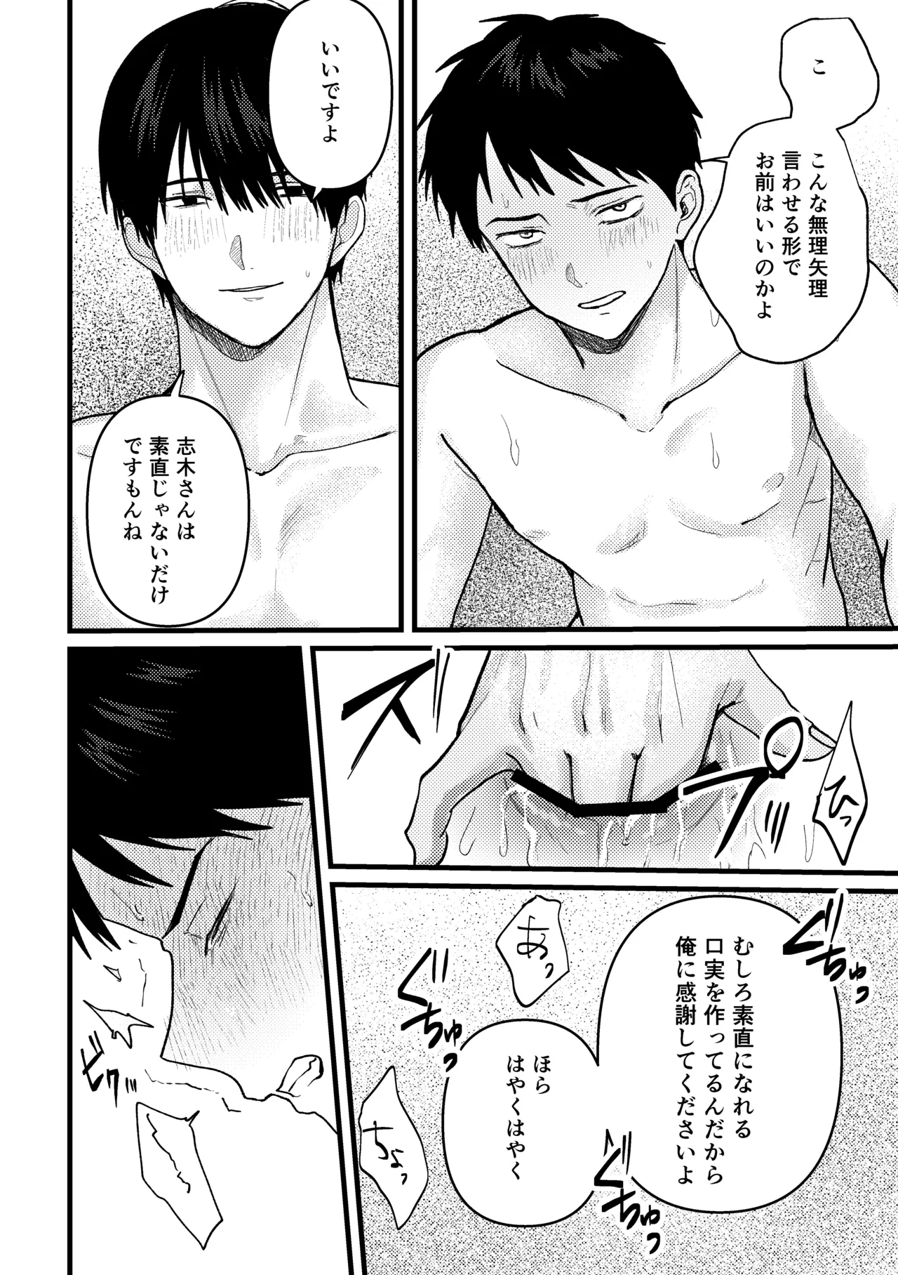 หน้า 89