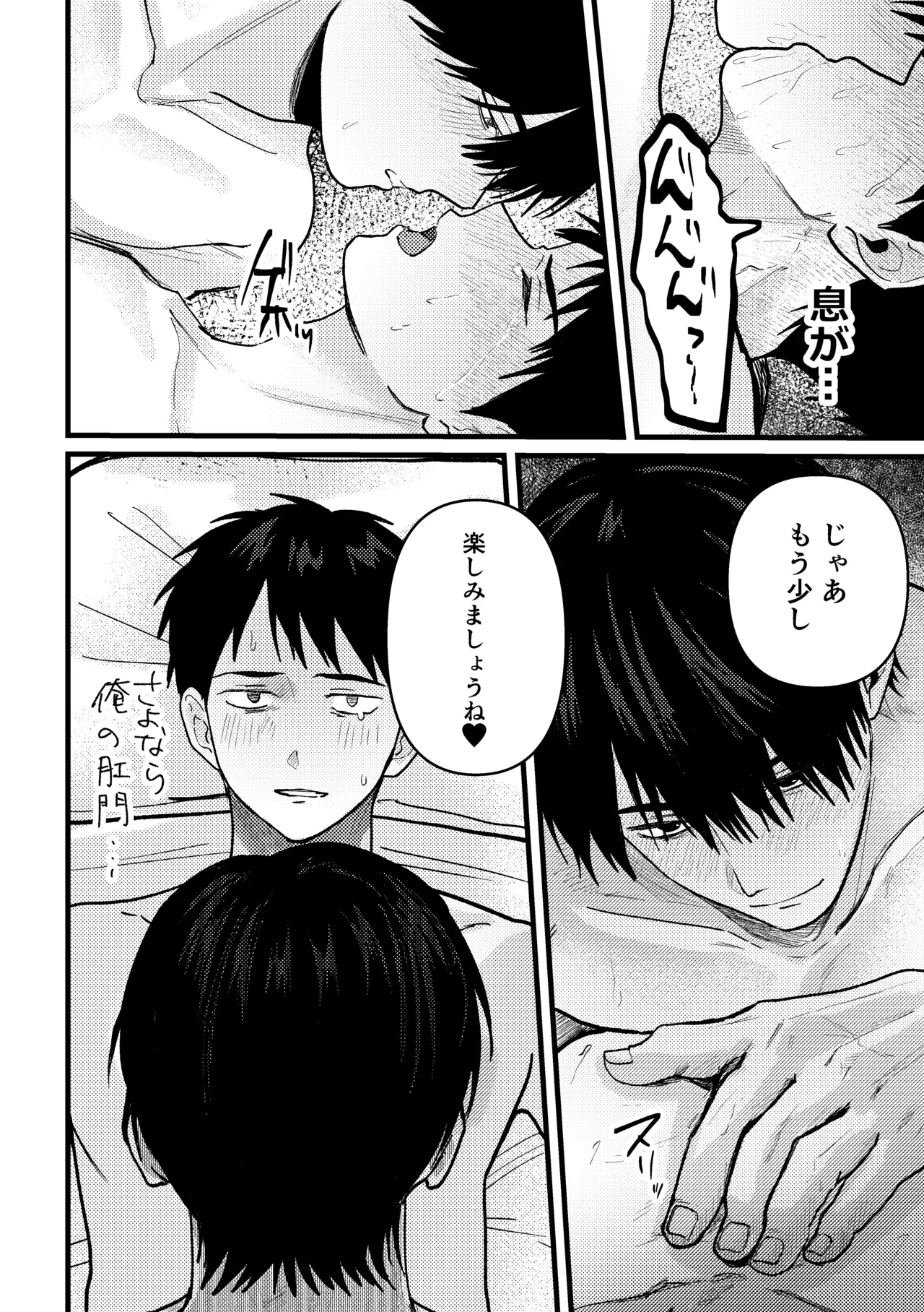 หน้า 91