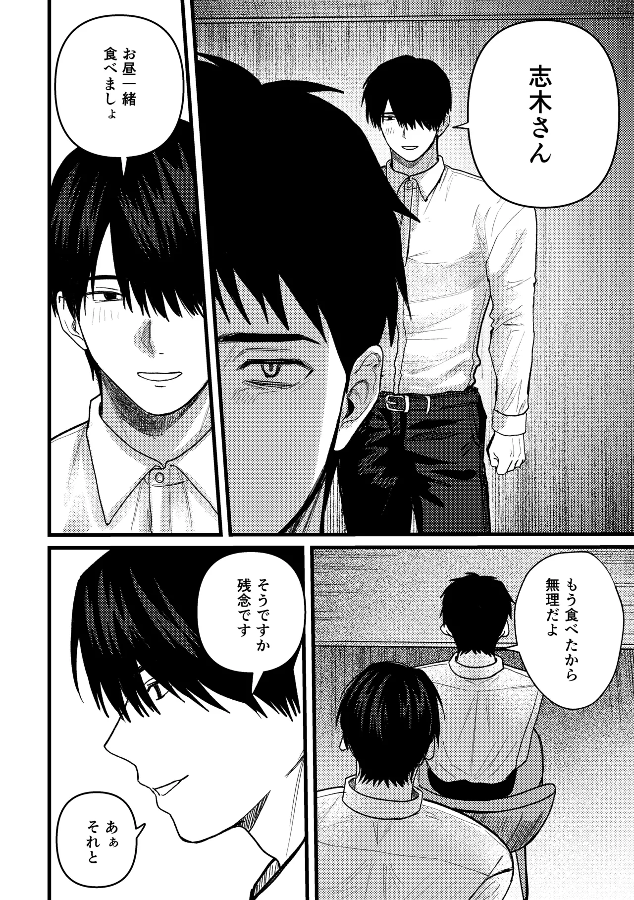 หน้า 95