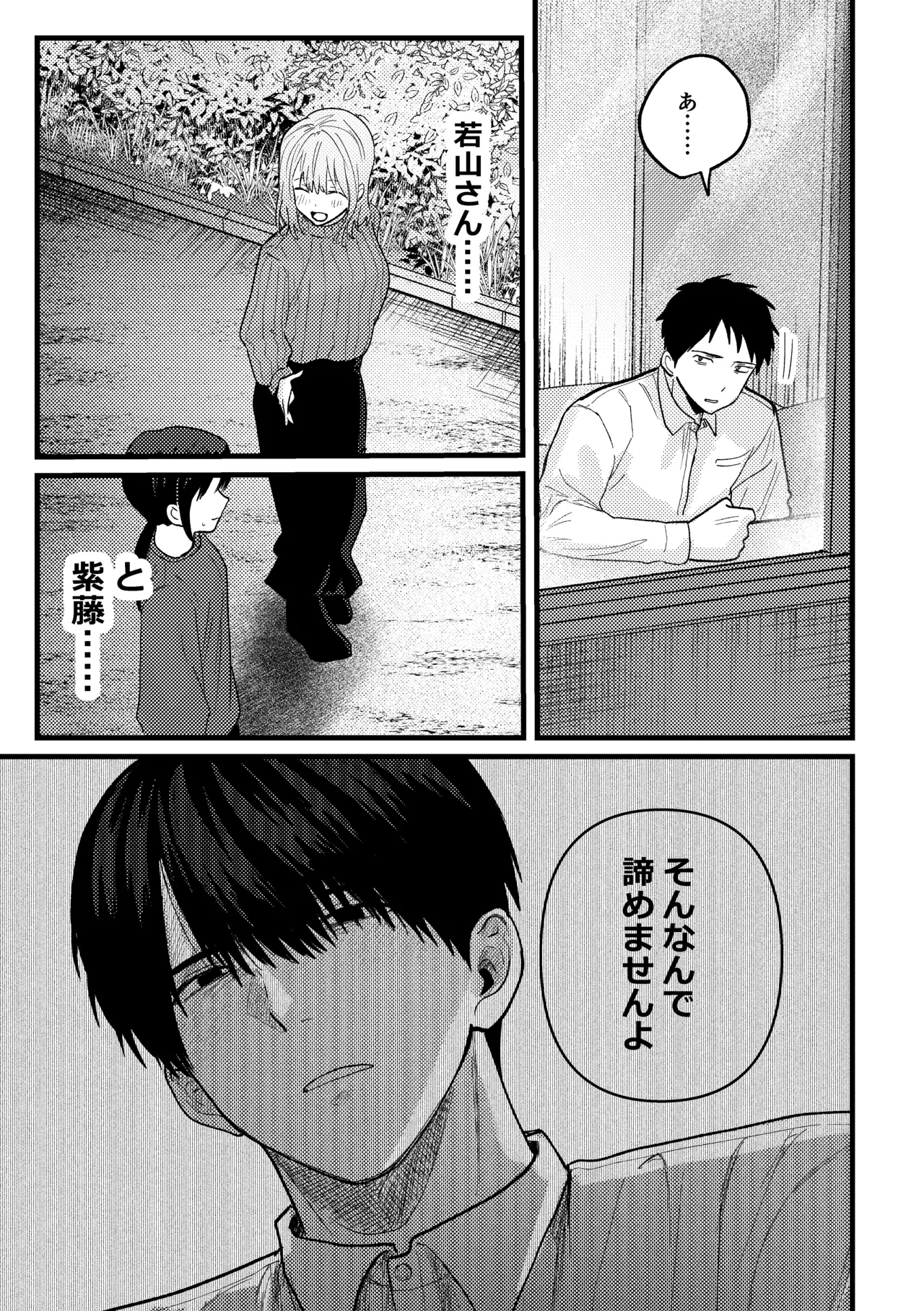 หน้า 98