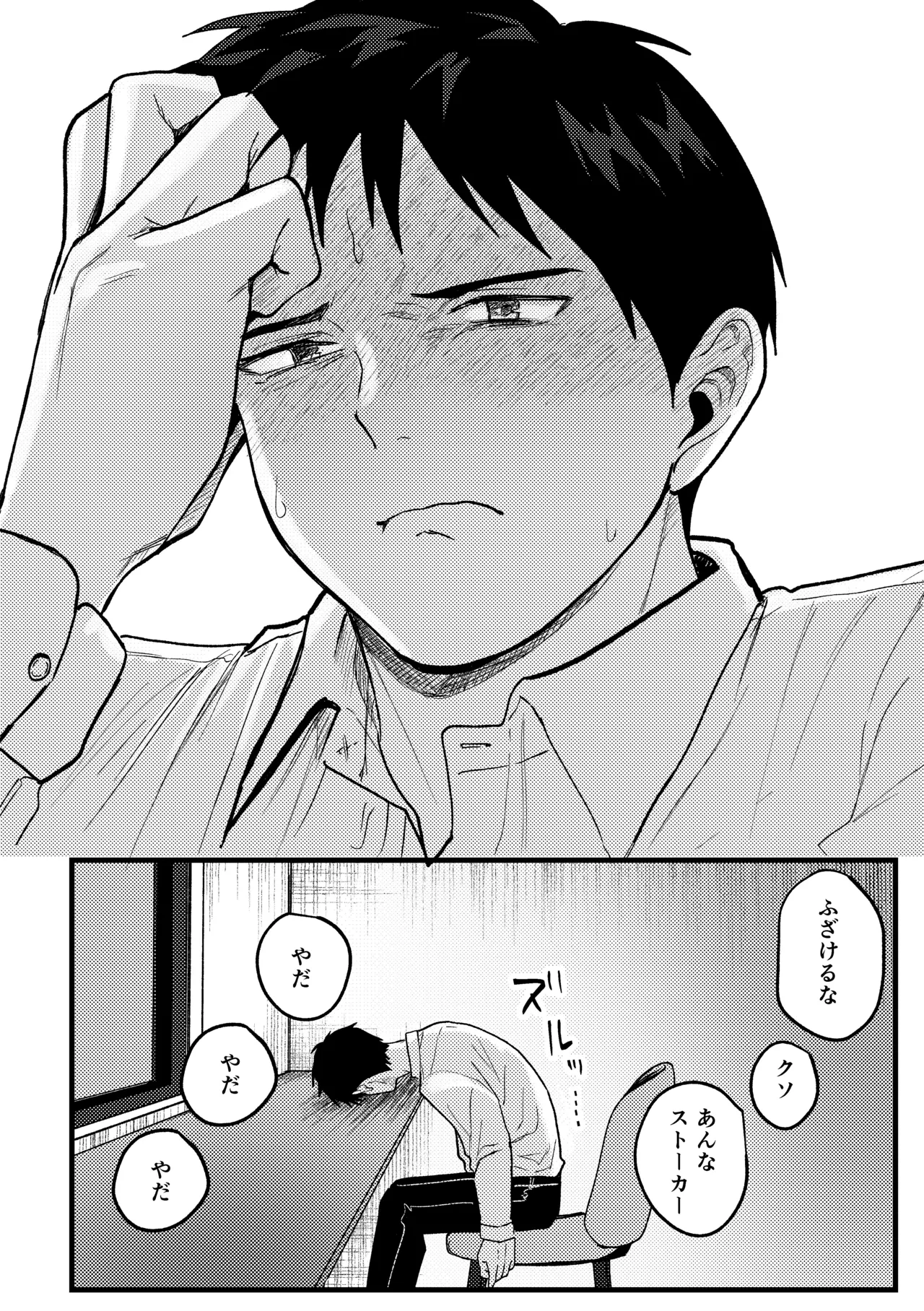 หน้า 99