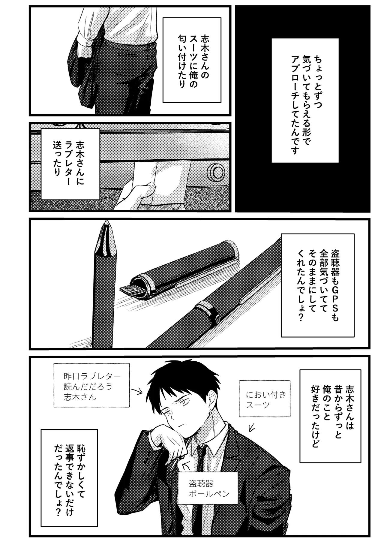 หน้า 101