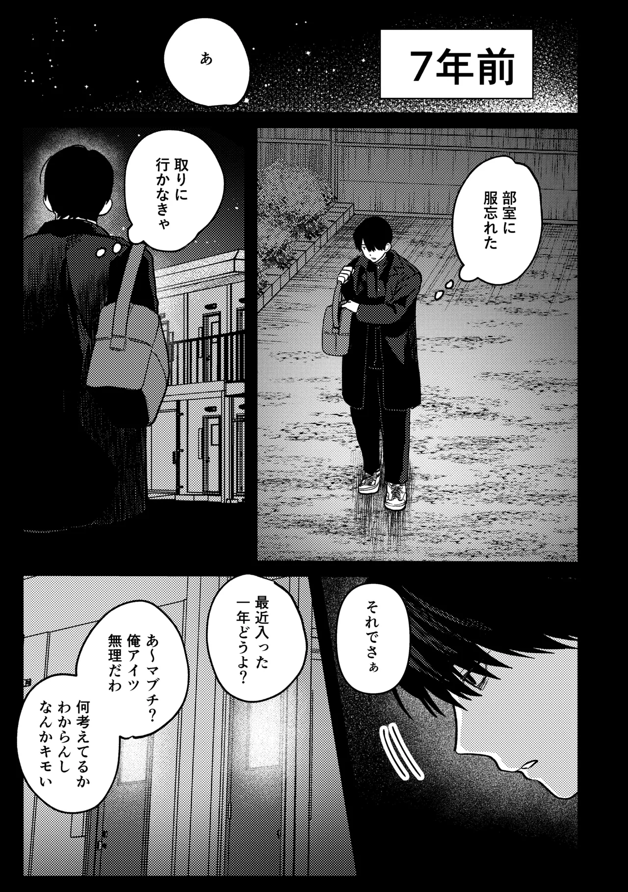 หน้า 102