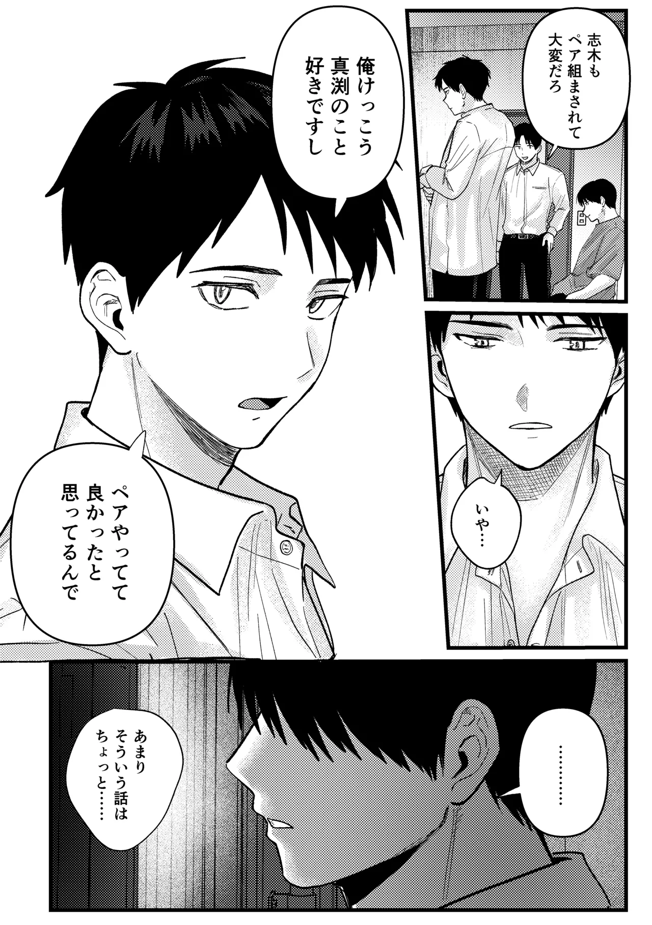 หน้า 103