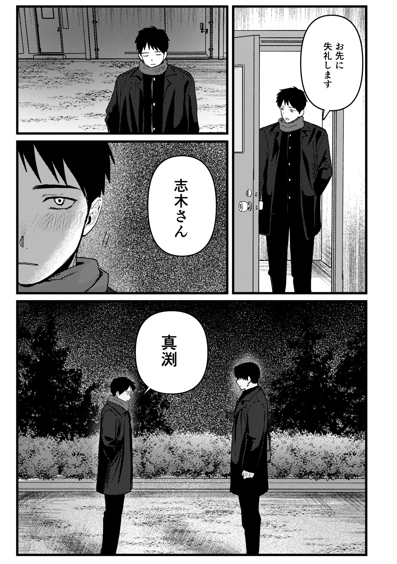 หน้า 104