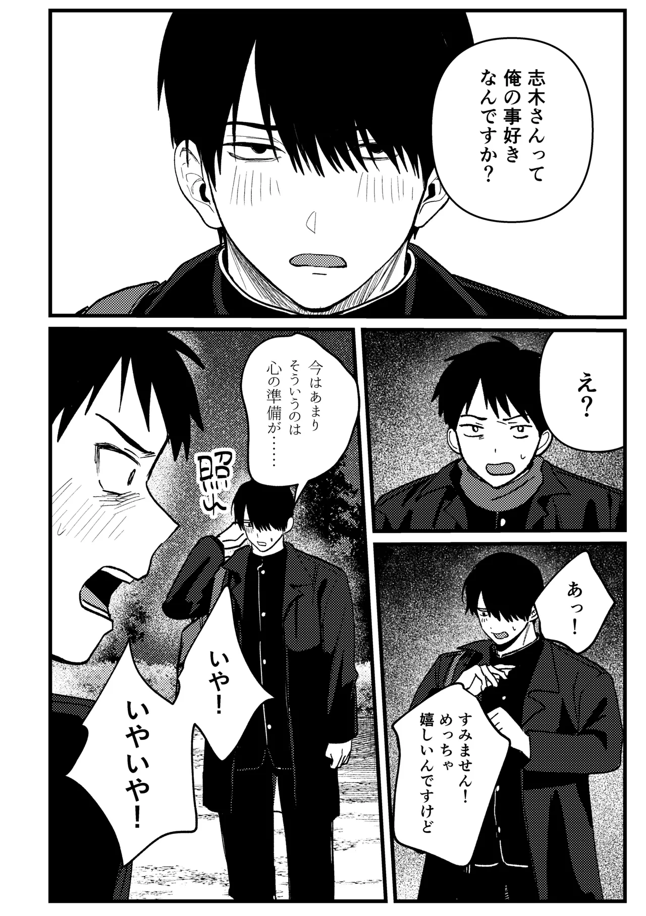 หน้า 105