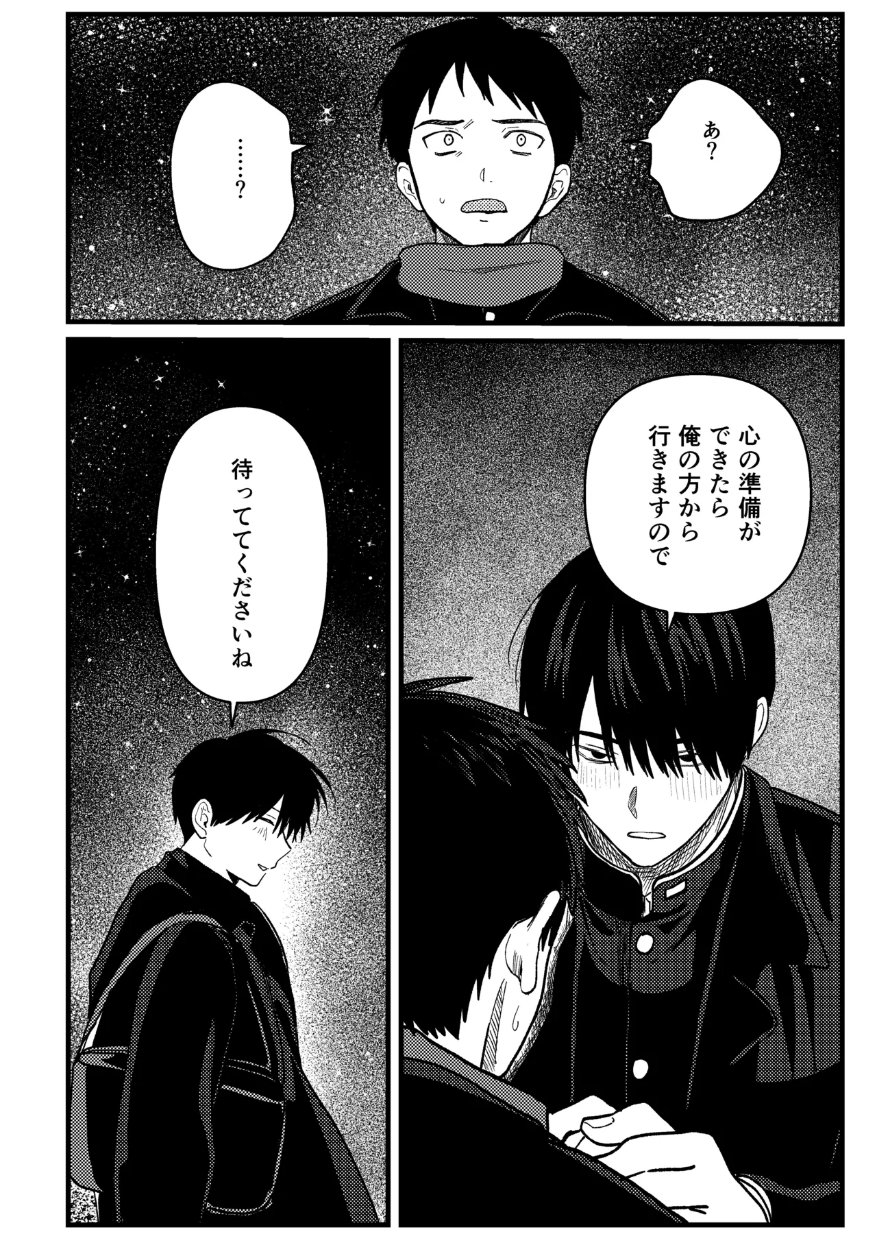 หน้า 107