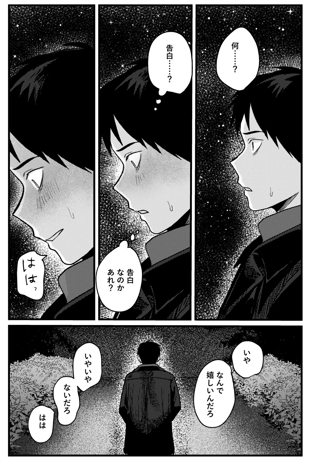 หน้า 108