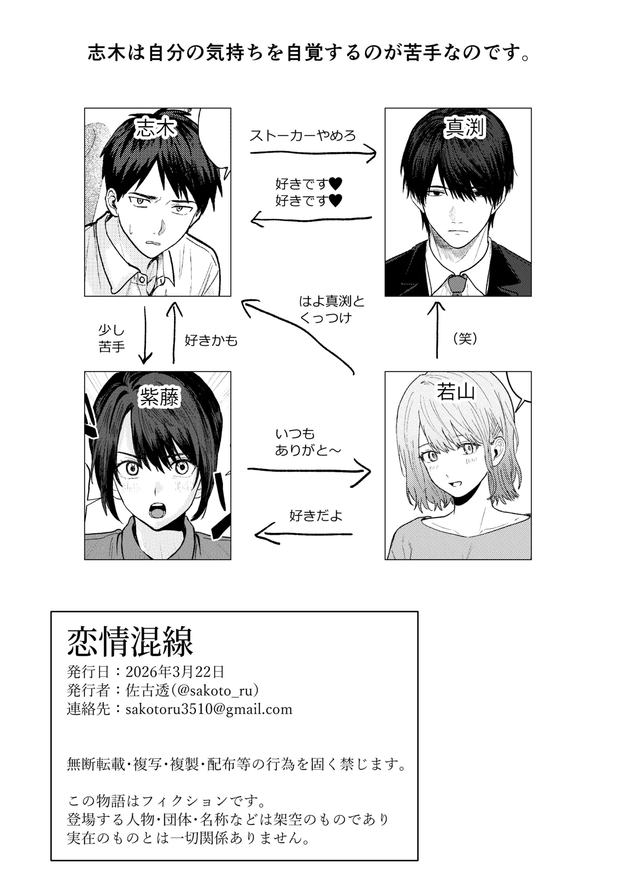 หน้า 109