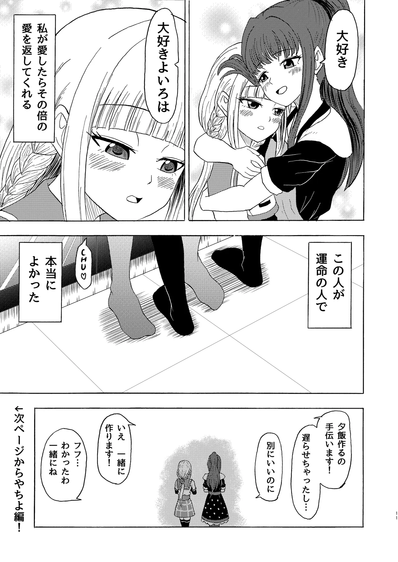 หน้า 10