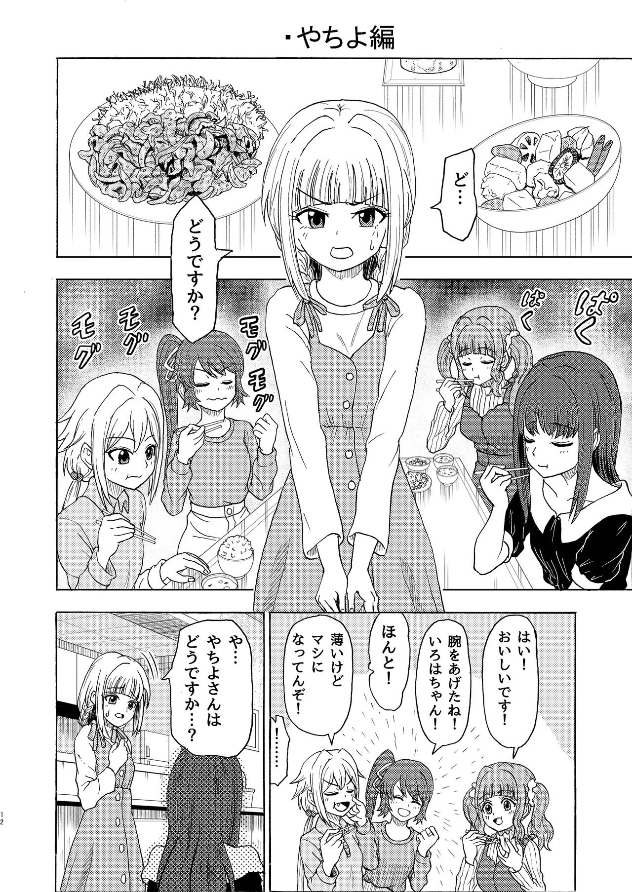 หน้า 11